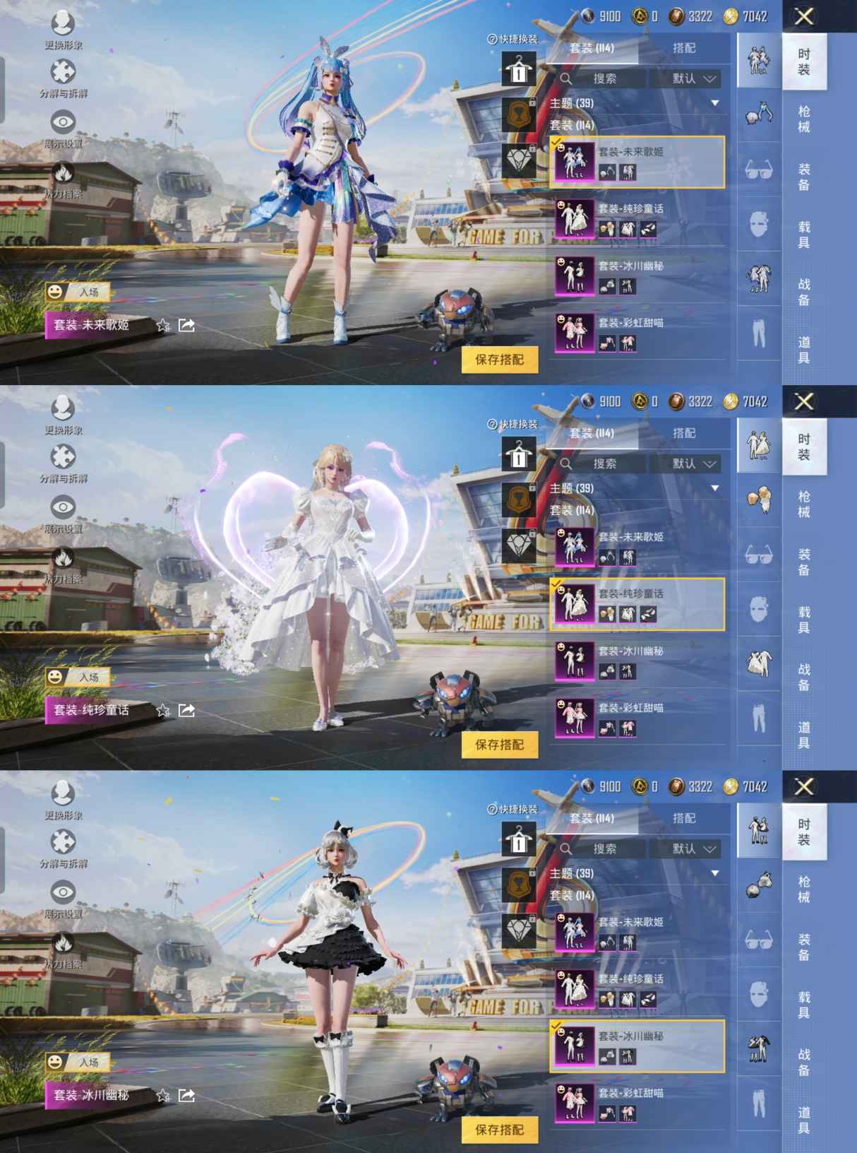M100906【身法号14粉装2特效枪 都市猎人 红眼罩 宝贝奶油派  纯珍童话 花间之火 天使彩虹糖】安卓Q-44689热力值 6王牌印记 历史超级王牌11星 112套装 131枪皮 【2稀有】 