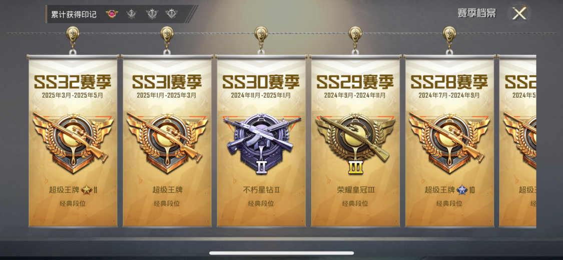 M100912【身法号2特效枪五爪金龙 (6级) 雪山精英 潮萌小黄鸭 鹰眼刺客 奇迹天团 大橘为重 浪漫波比】苹果Q-36447热力值 15王牌印记 历史超级王牌13星 78套装 125枪皮 【1