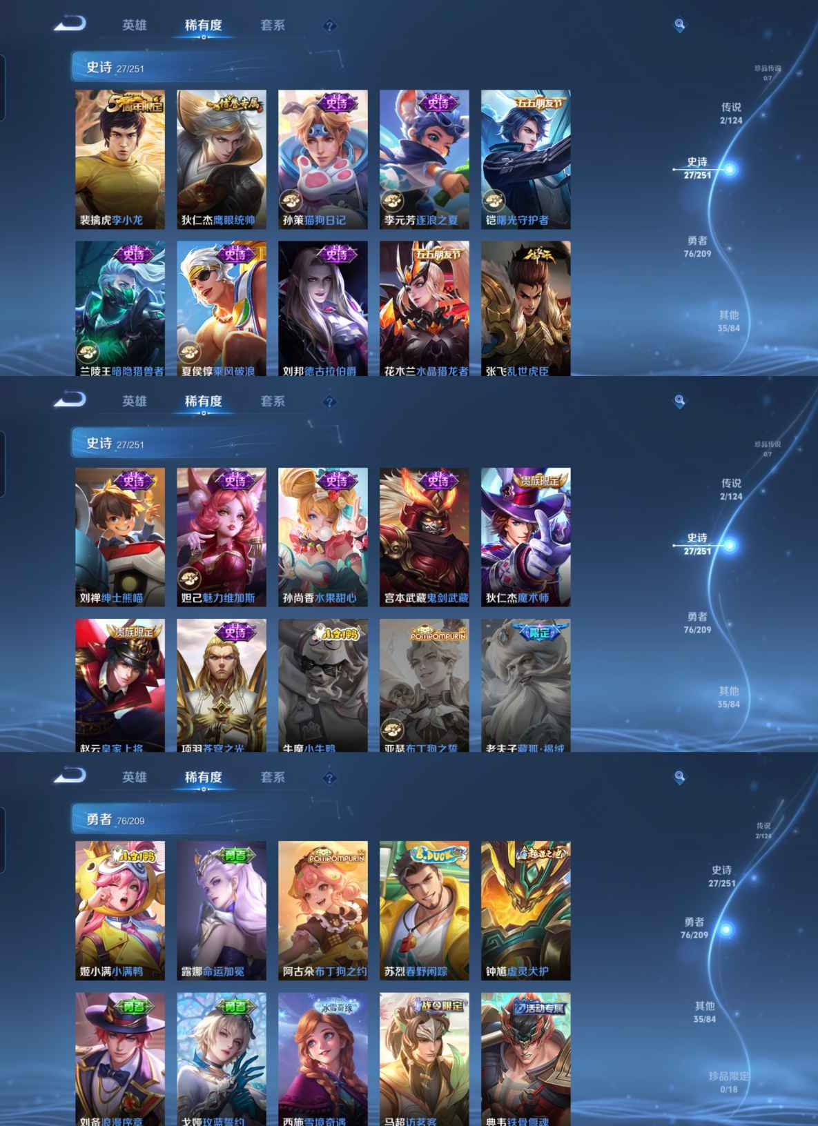 MWZ100978+【1典藏2传说V6】安卓Q-141皮肤-122英雄 
【典藏皮肤】 弑枪猎影 

