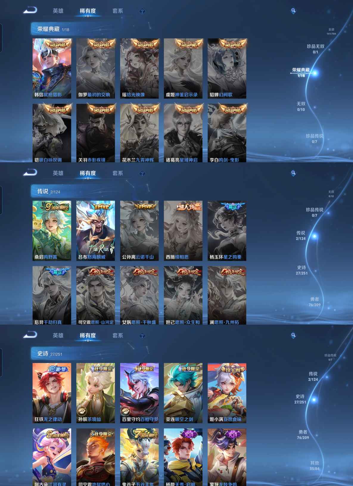 MWZ100978+【1典藏2传说V6】安卓Q-141皮肤-122英雄 
【典藏皮肤】 弑枪猎影 
