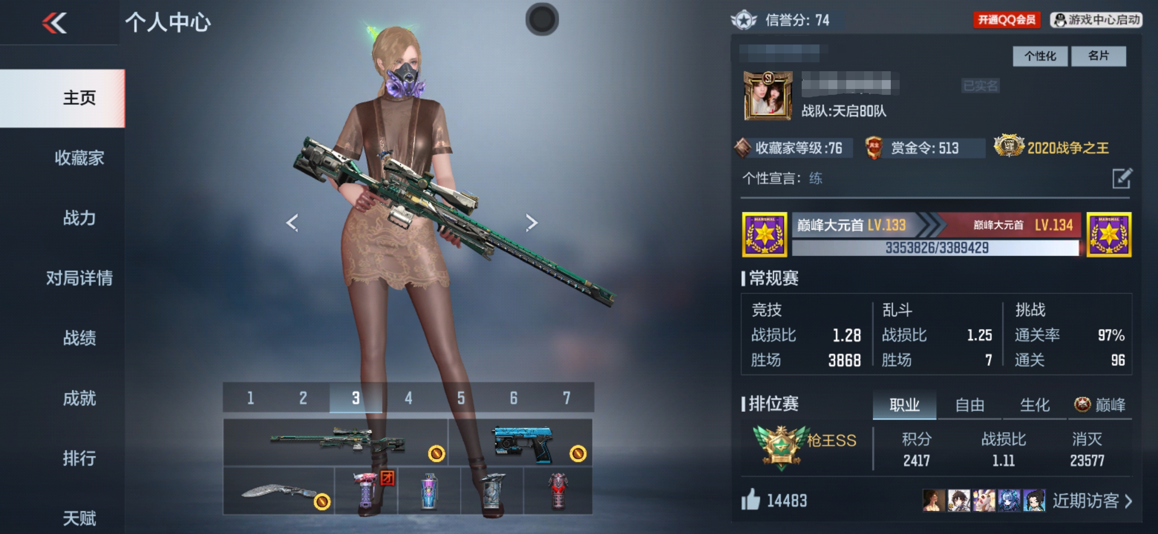 枪战王者账号安卓QQ3/240V/194金V】王者之影 AWM-妙才 AX47-火麒麟-雷擎战翼  M4A1-雷神-枪神