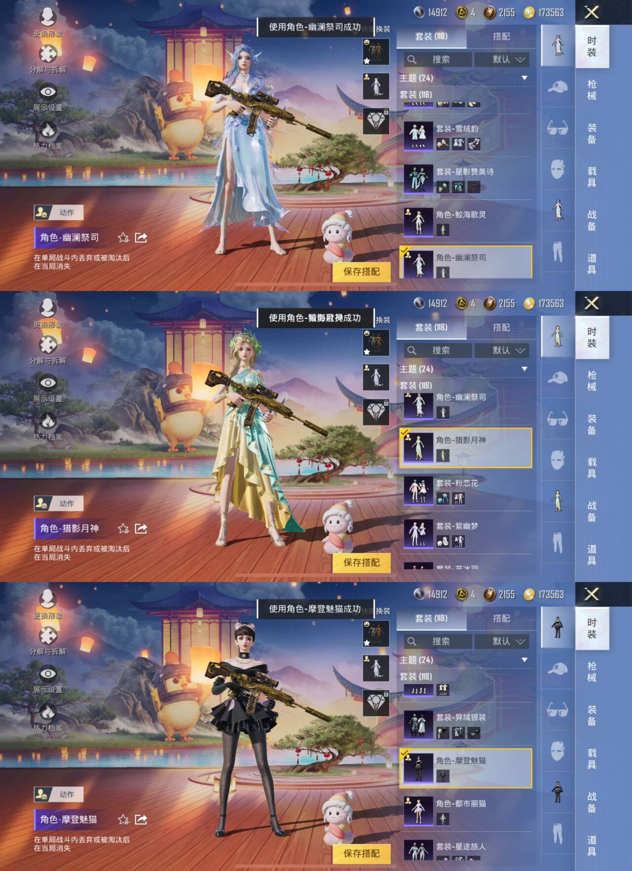 M100914【2级图卡盟17印记1神5粉7特】苹果Q-56413热力值 17王牌印记 历史绝世王牌17星 115套装 170枪皮 【1神装】 沙丘之主-图卡盟 (2级) 【5粉装】 宝贝奶油派 幻
