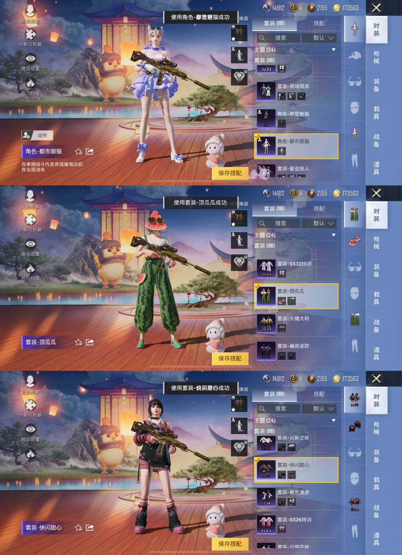 M100914【2级图卡盟17印记1神5粉7特】苹果Q-56413热力值 17王牌印记 历史绝世王牌17星 115套装 170枪皮 【1神装】 沙丘之主-图卡盟 (2级) 【5粉装】 宝贝奶油派 幻