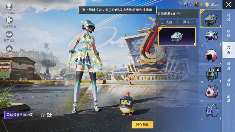 M100913【1粉1特】苹果Q-4173热力值 历史不屈白银Ⅳ 5套装 18枪皮 【1粉装】 齐天大圣 【1特效枪】 Mk14-甜梦熊击 (5级) 黑色伏地魔 破刃行动尾迹 顶瓜瓜 雪绒豹 极速光