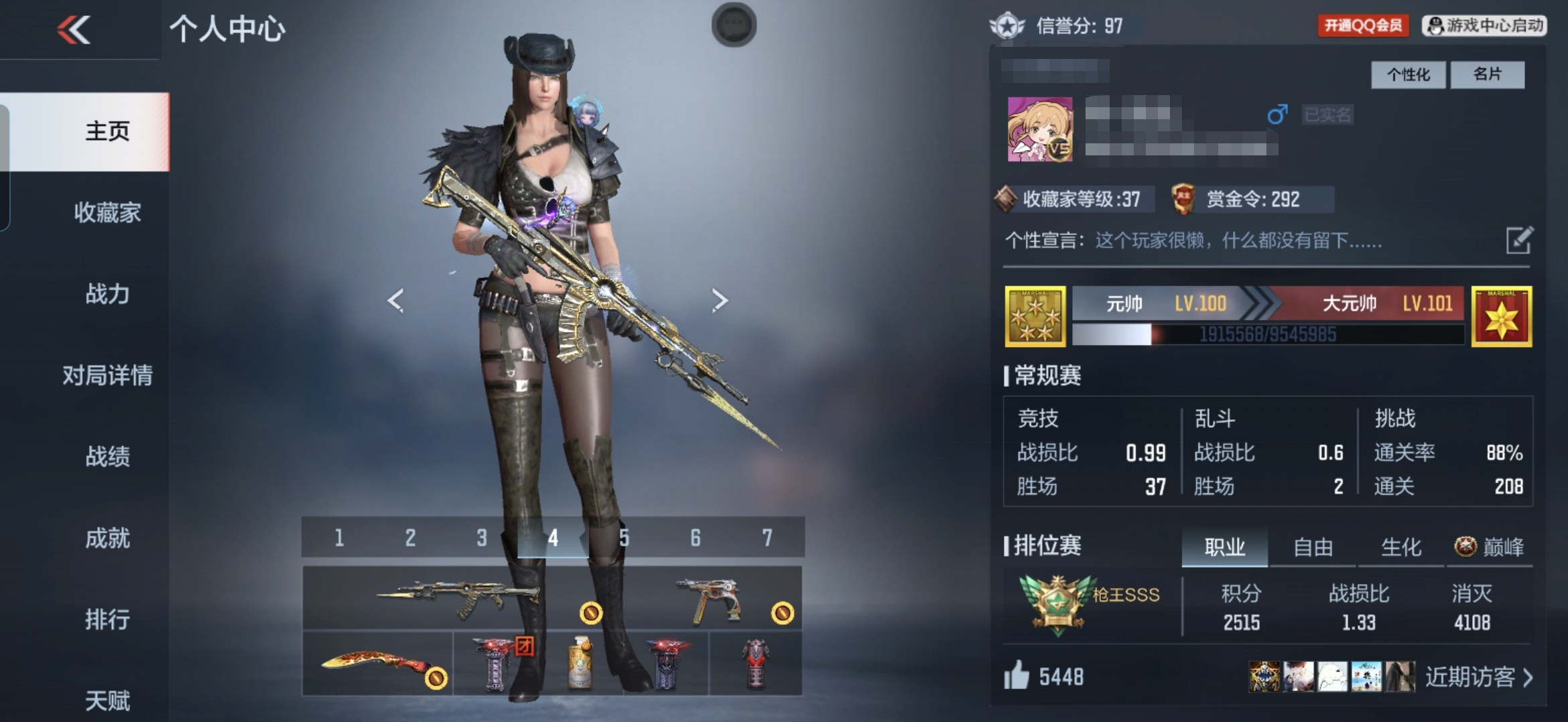 枪战王者账号安卓QQTZ2664安卓Q-V5-180V-159金V-角色 萝拉 炽天使-X 幽灵刀锋-觉醒 零-新生 王