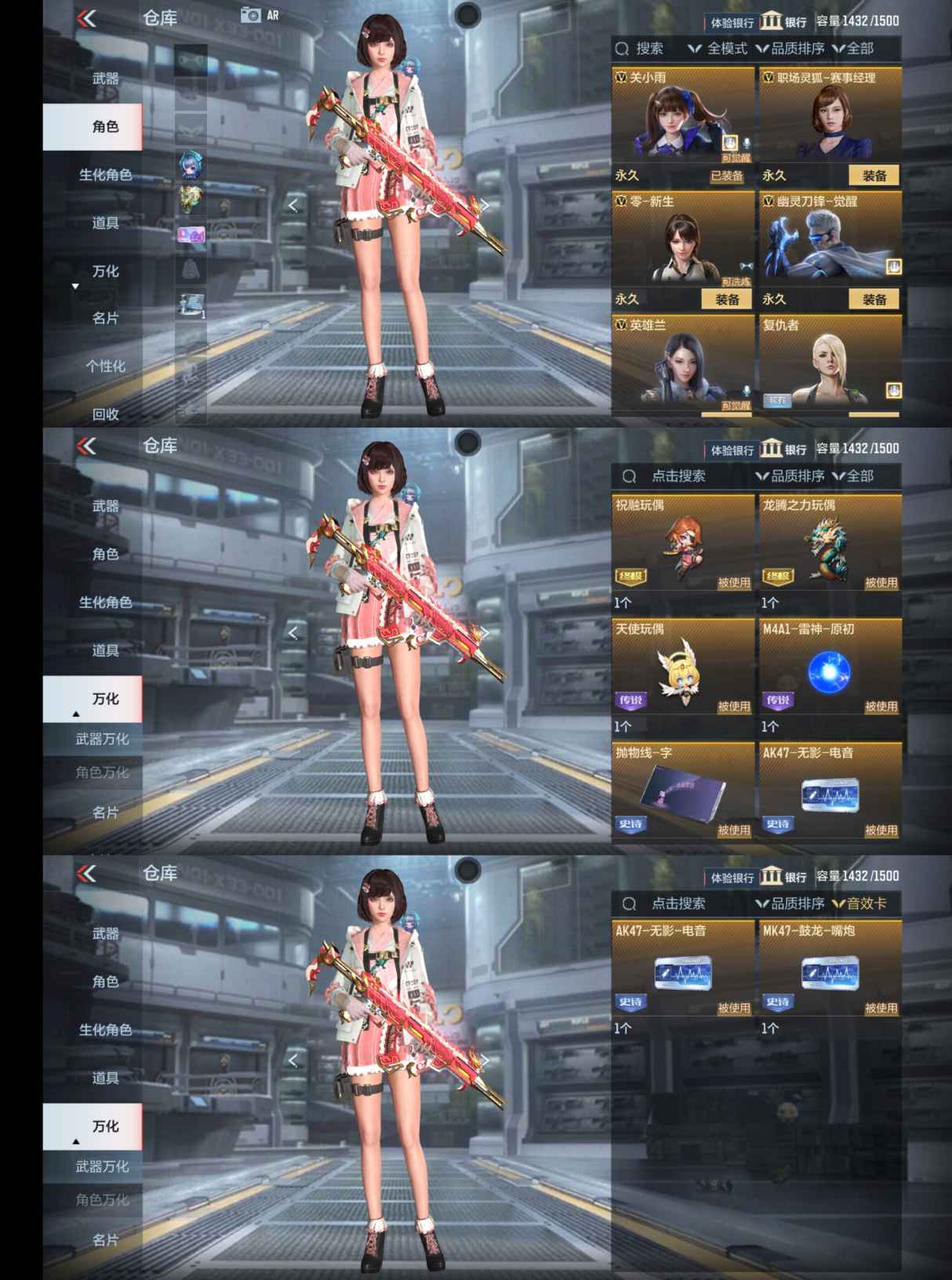 CFMQM335703枪战王者账号详情图12 CFMQM335703枪战王者账号详情图12
