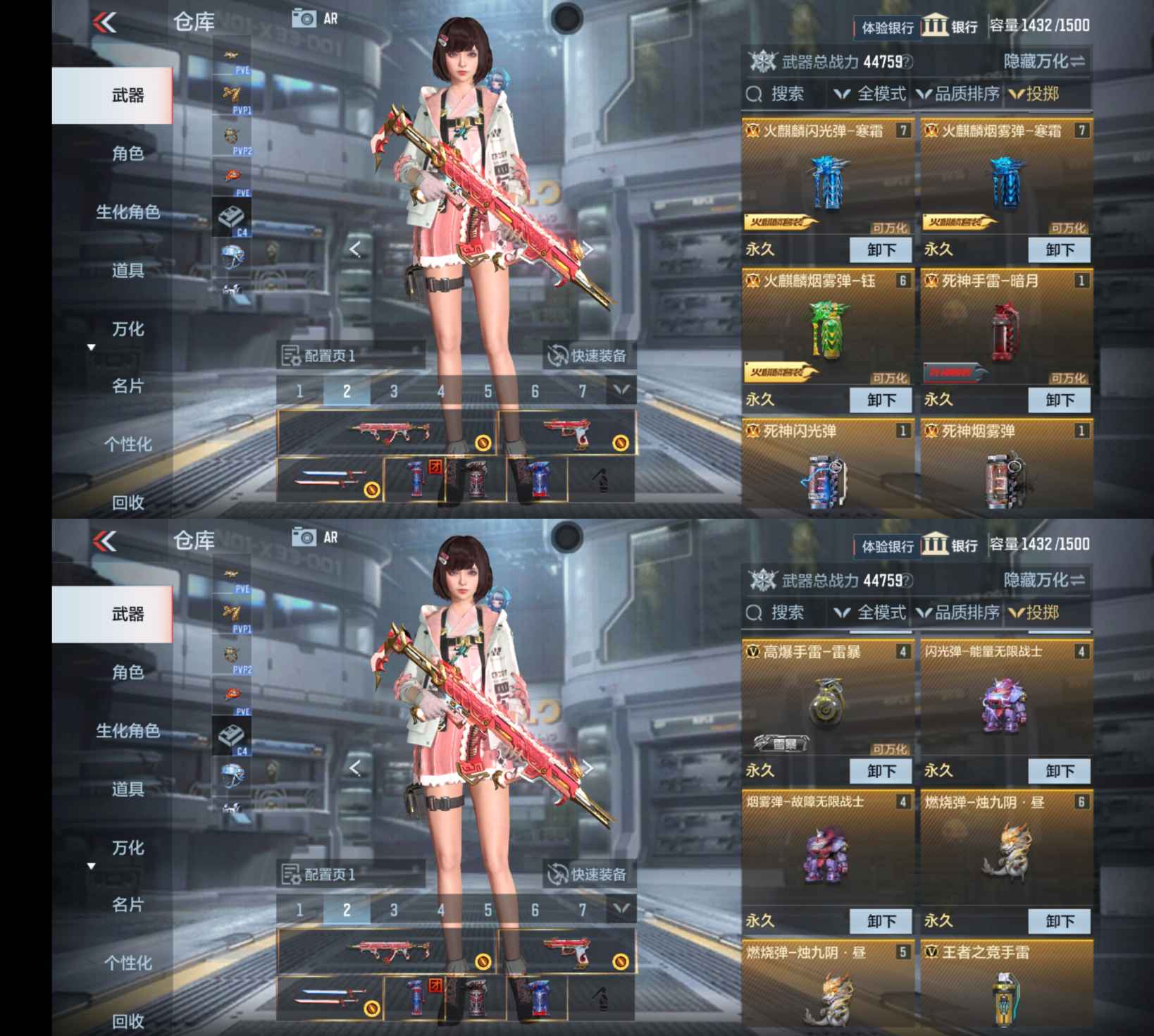 CFMQM335703枪战王者账号详情图13 CFMQM335703枪战王者账号详情图13