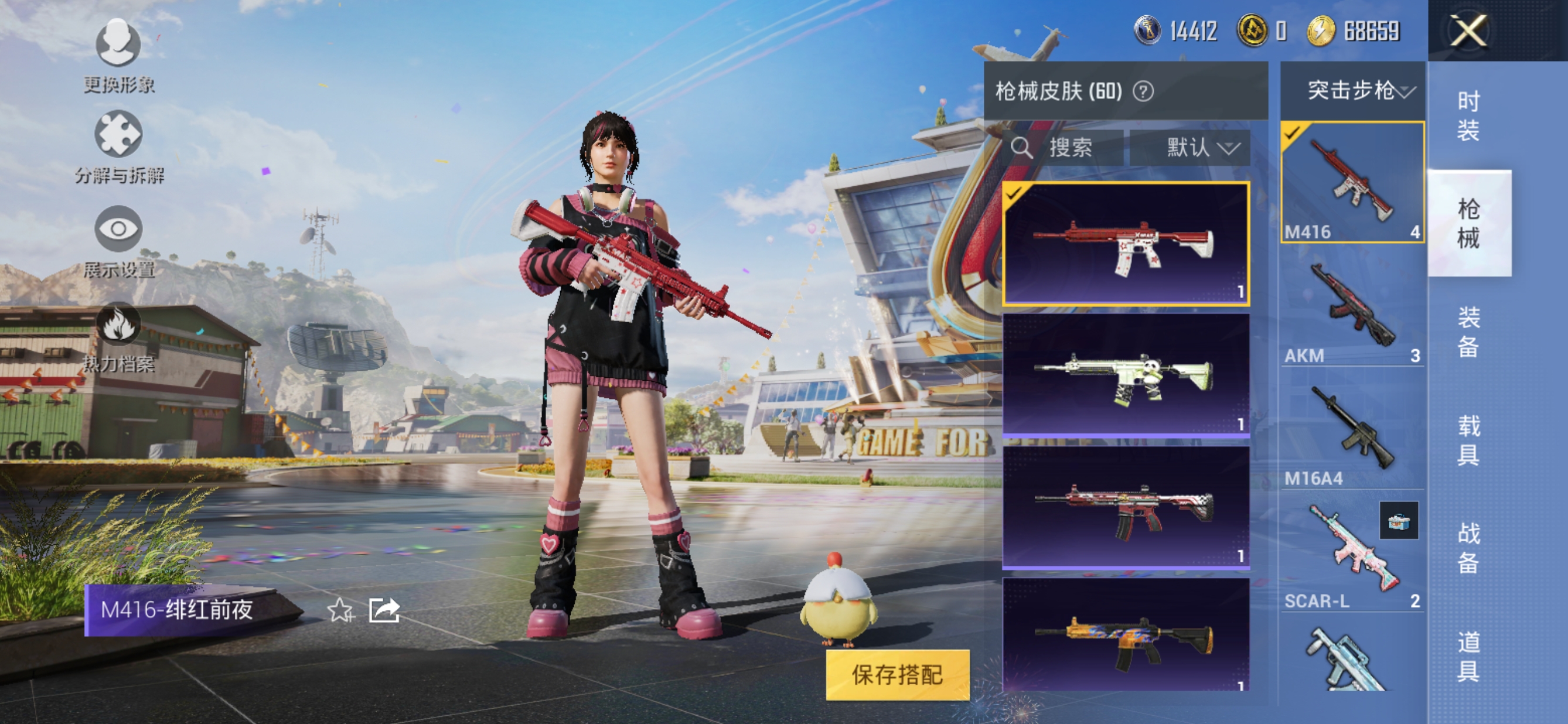 HPQM3267315和平精英账号详情图7 HPQM3267315和平精英账号详情图7