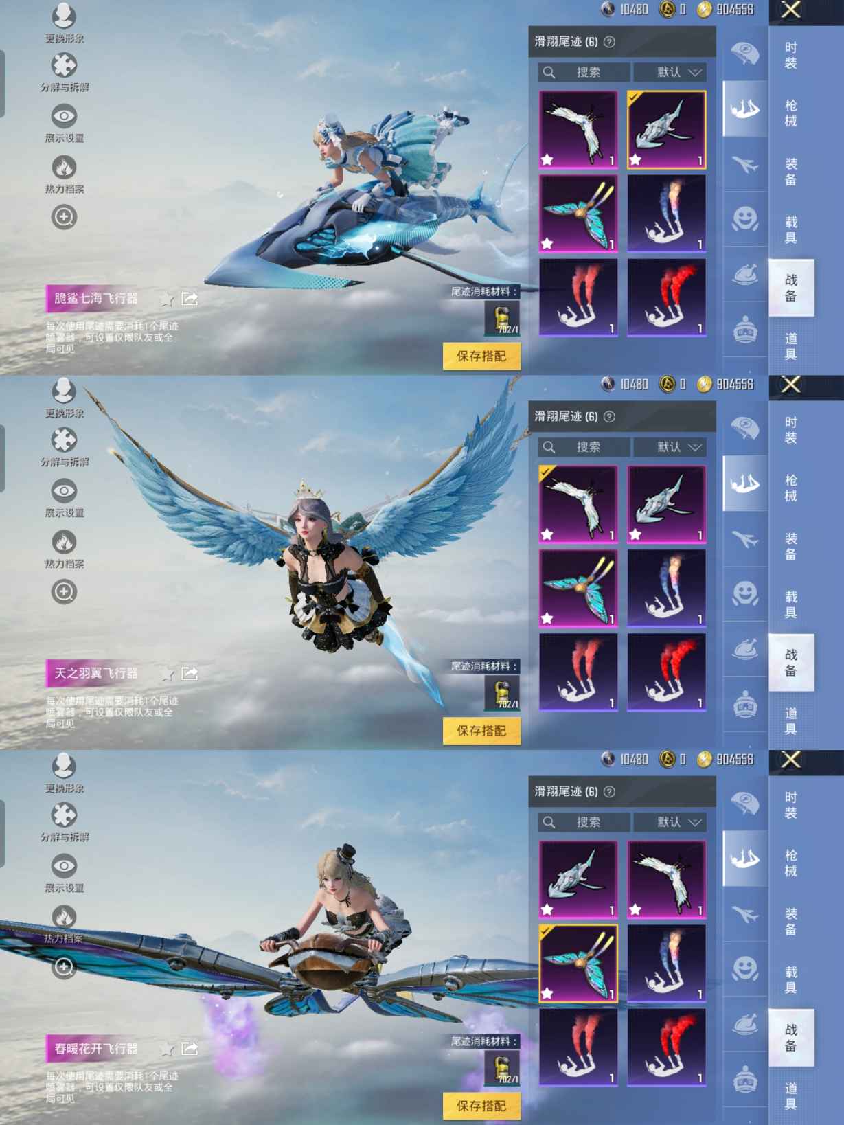 HPQM3267452和平精英账号详情图9 HPQM3267452和平精英账号详情图9