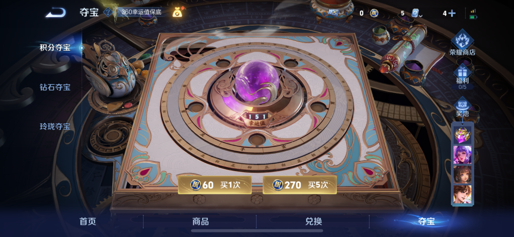 WZQM3171709王者荣耀账号详情图11 WZQM3171709王者荣耀账号详情图11