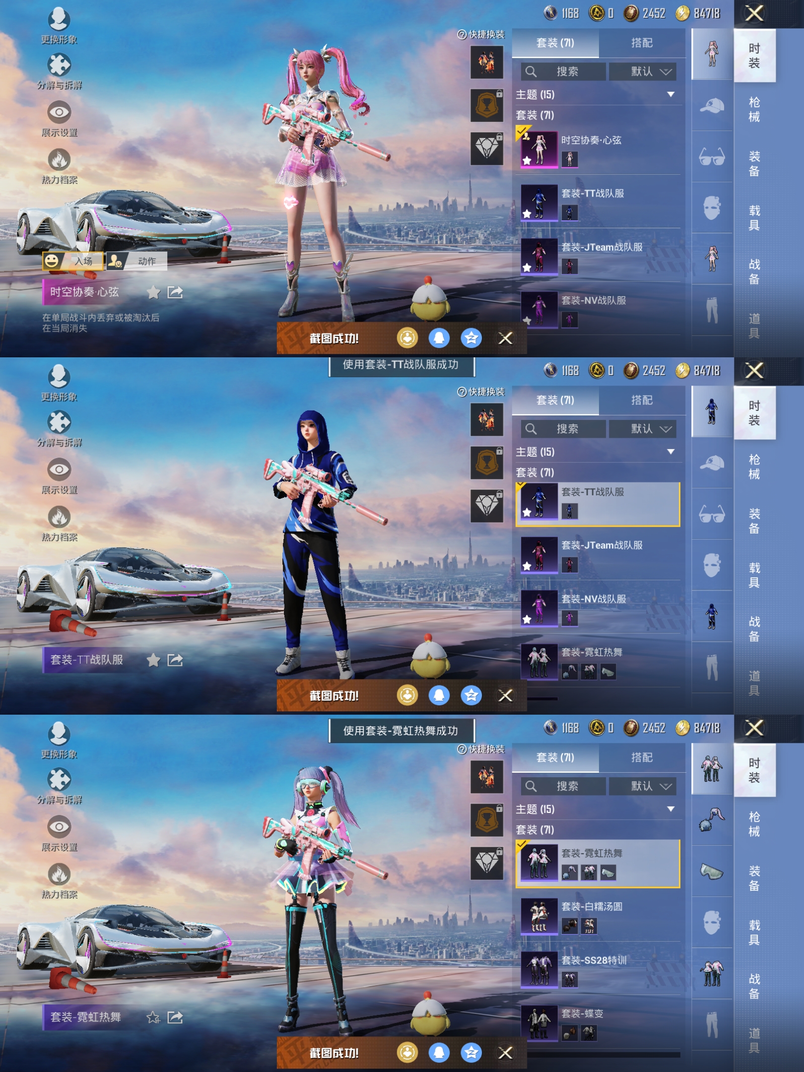 HPQM3292008和平精英账号详情图4