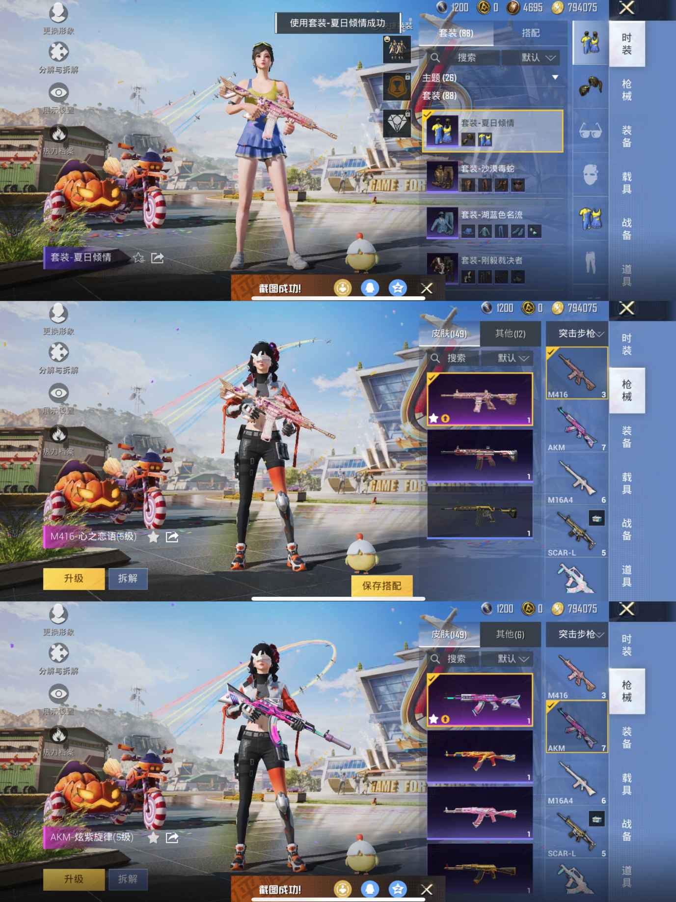 HPQM3311141和平精英账号详情图7 HPQM3311141和平精英账号详情图7