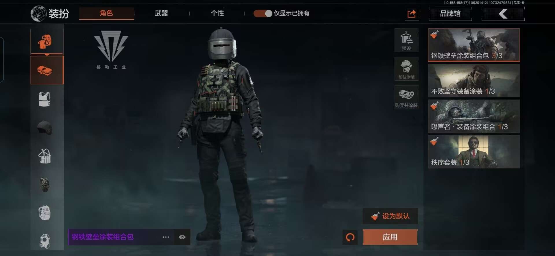 AQQM34044暗区突围账号详情图14