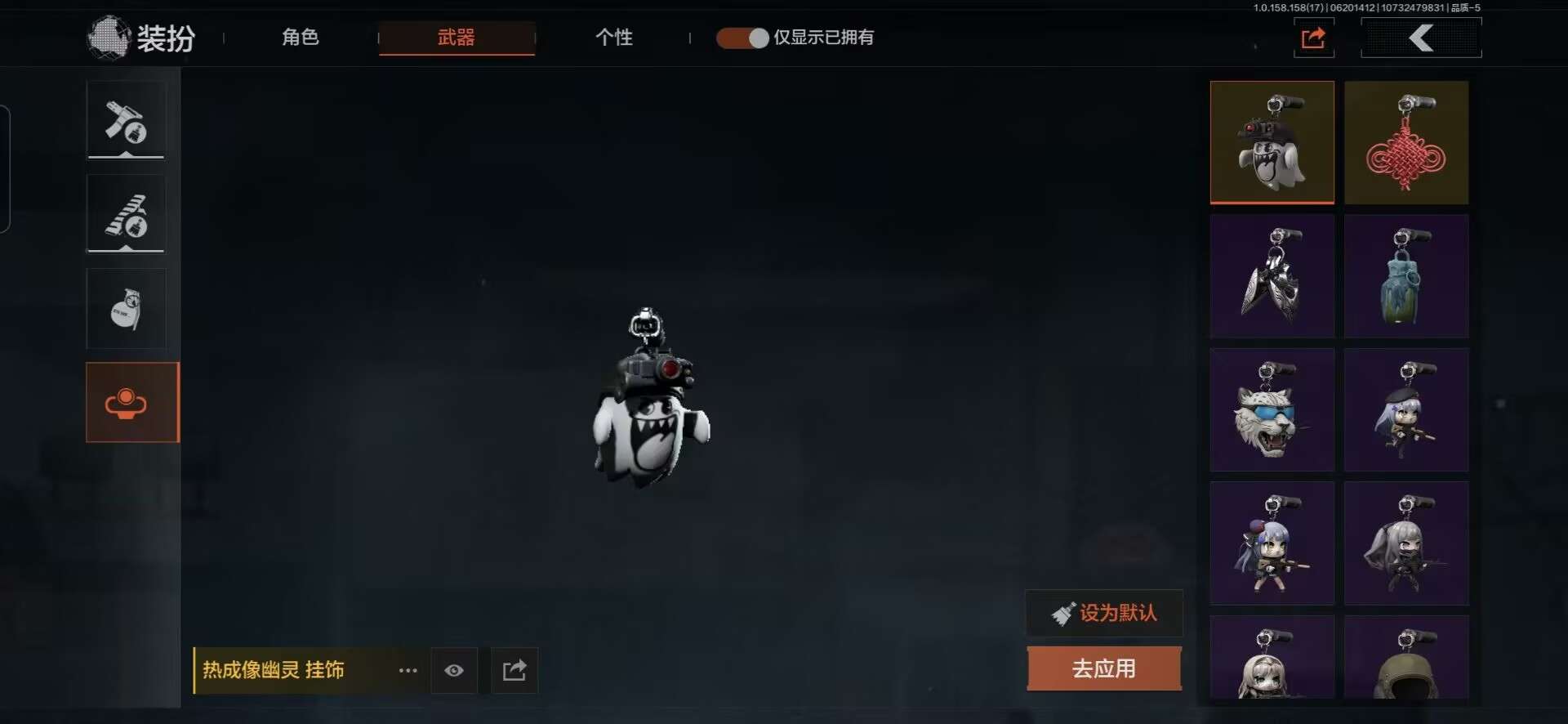 AQQM34044暗区突围账号详情图10