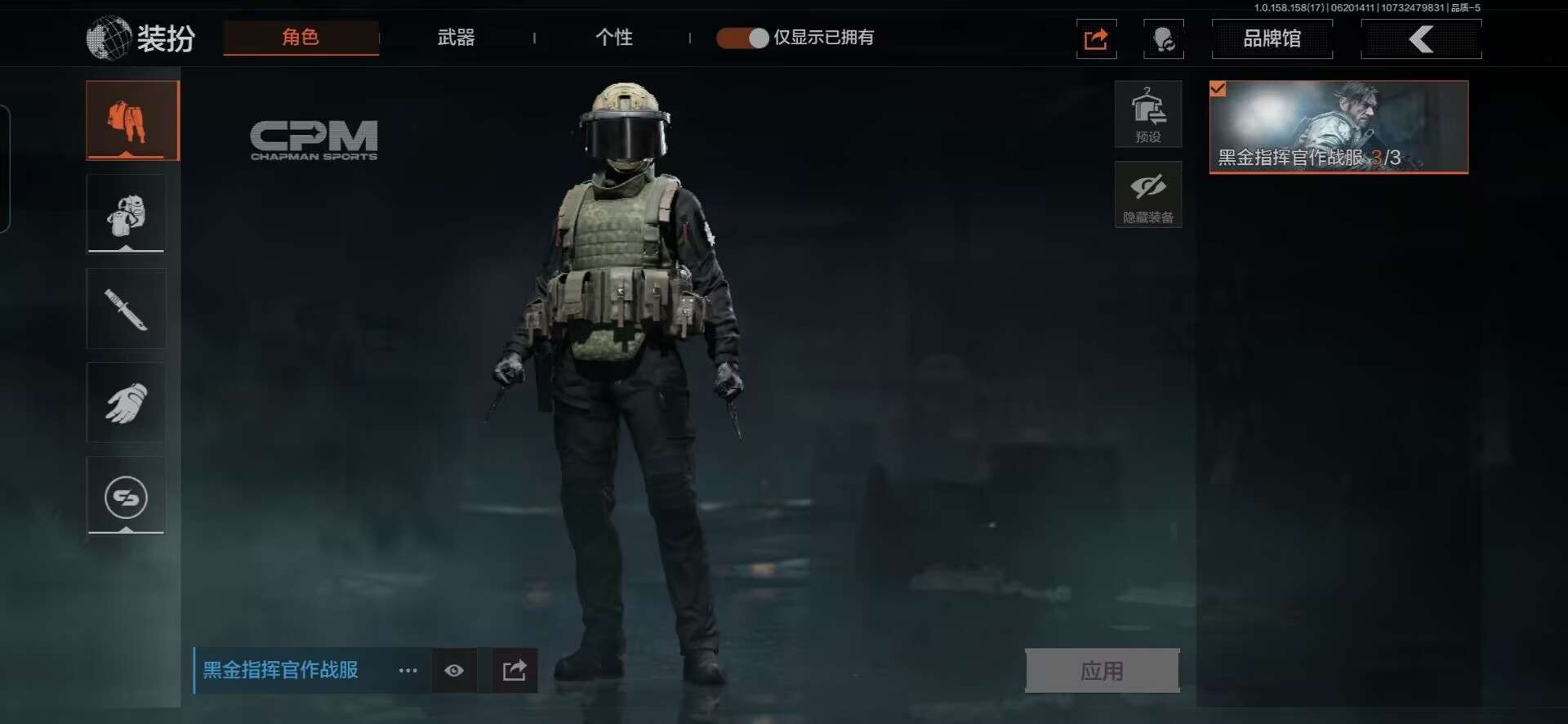 AQQM34044暗区突围账号详情图13