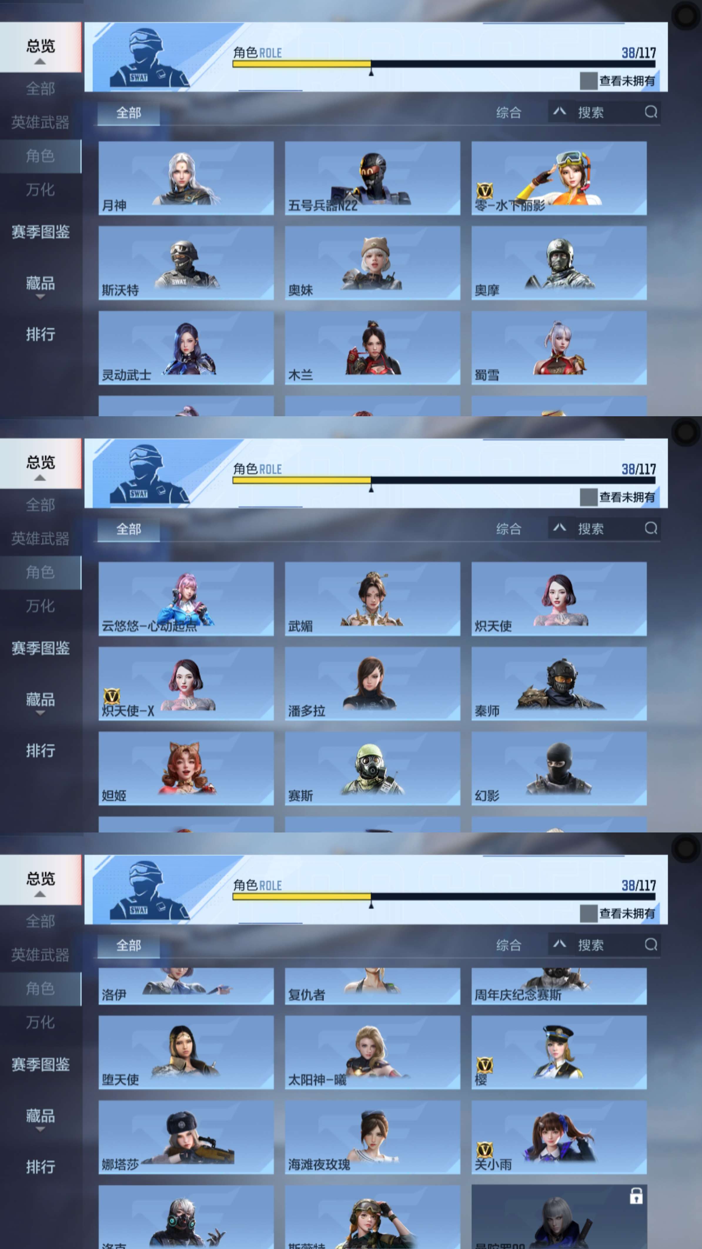 CFMQM335708枪战王者账号详情图8 CFMQM335708枪战王者账号详情图8