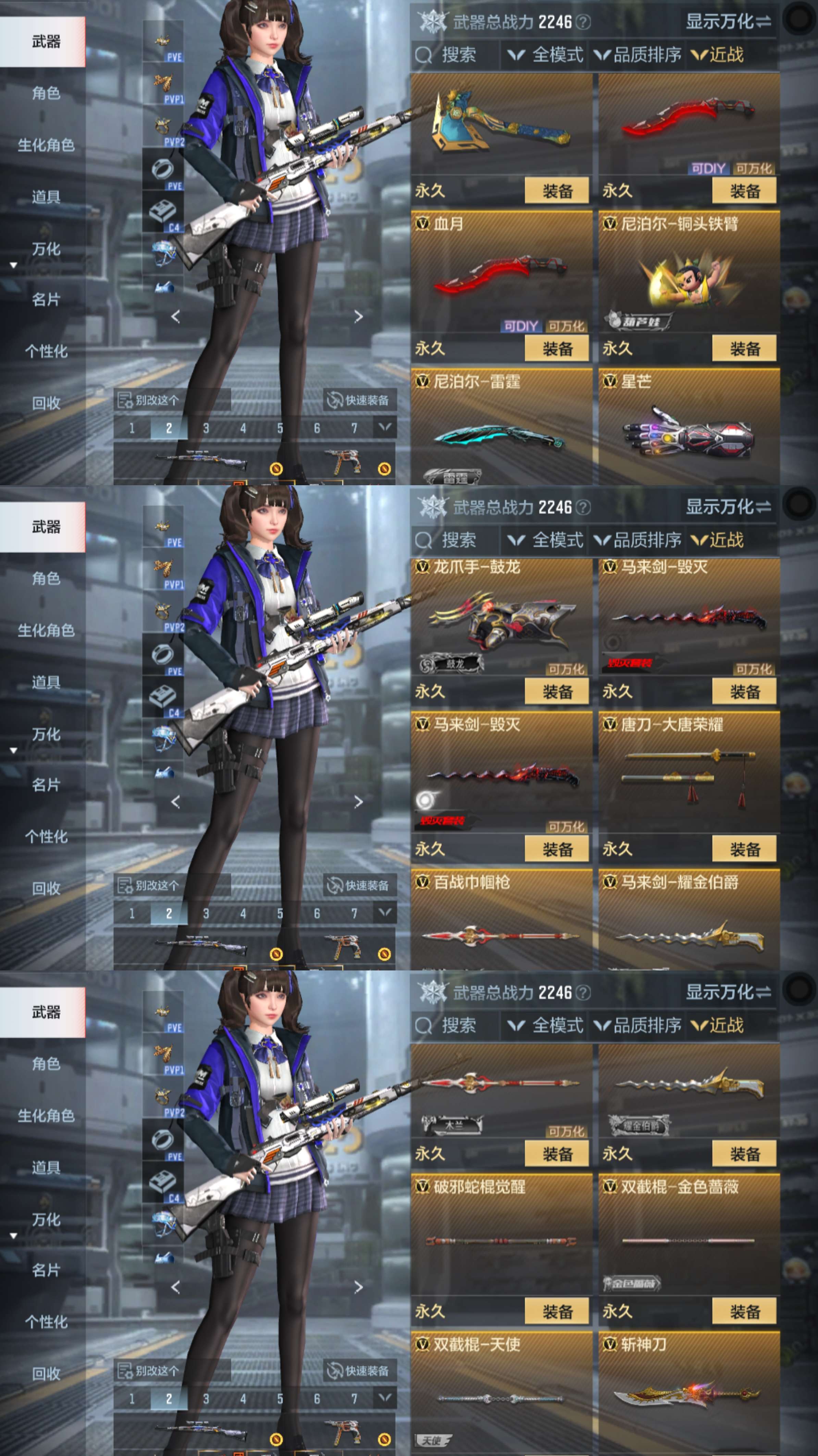 CFMQM335708枪战王者账号详情图19 CFMQM335708枪战王者账号详情图19