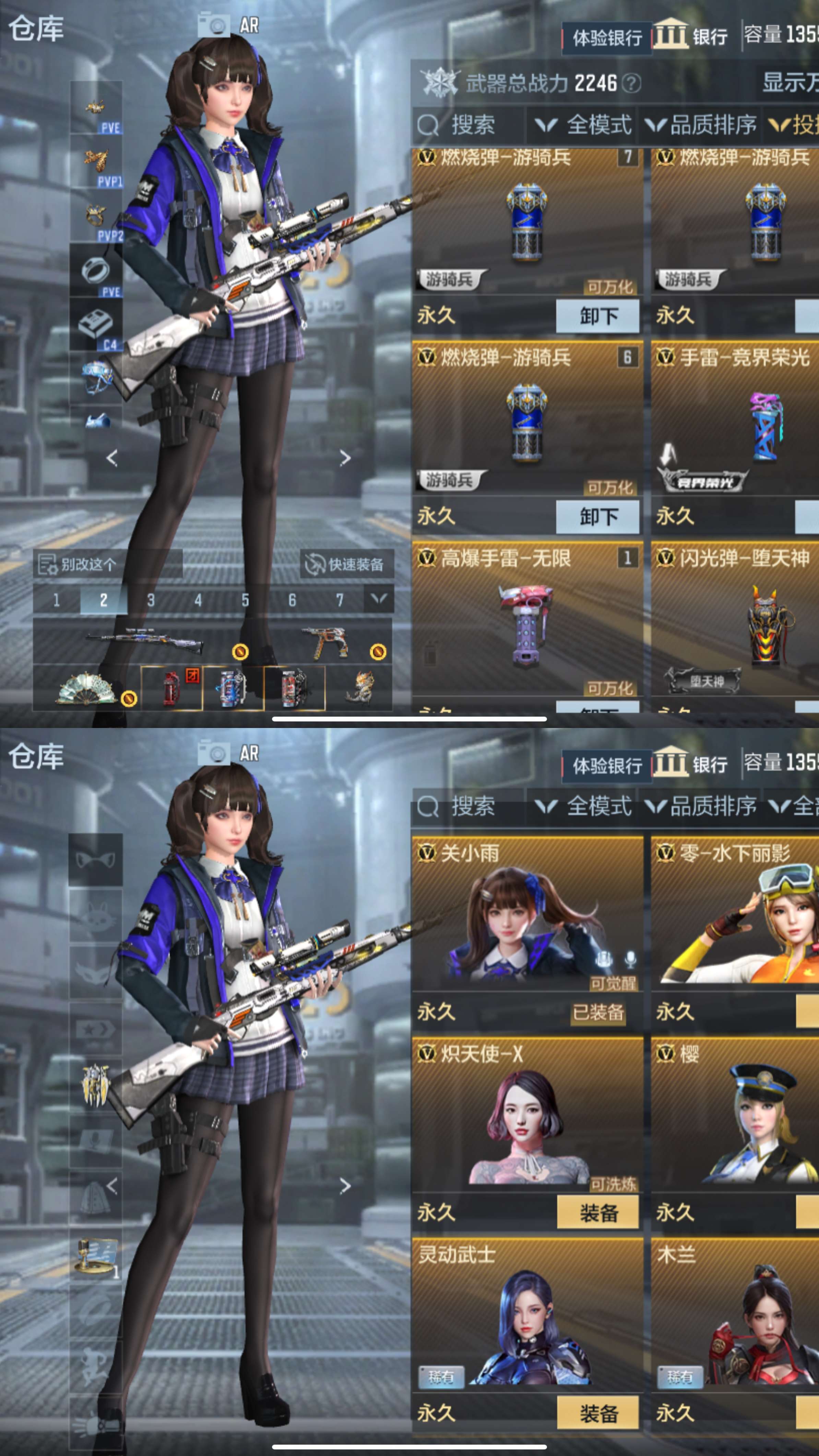 CFMQM335708枪战王者账号详情图9 CFMQM335708枪战王者账号详情图9