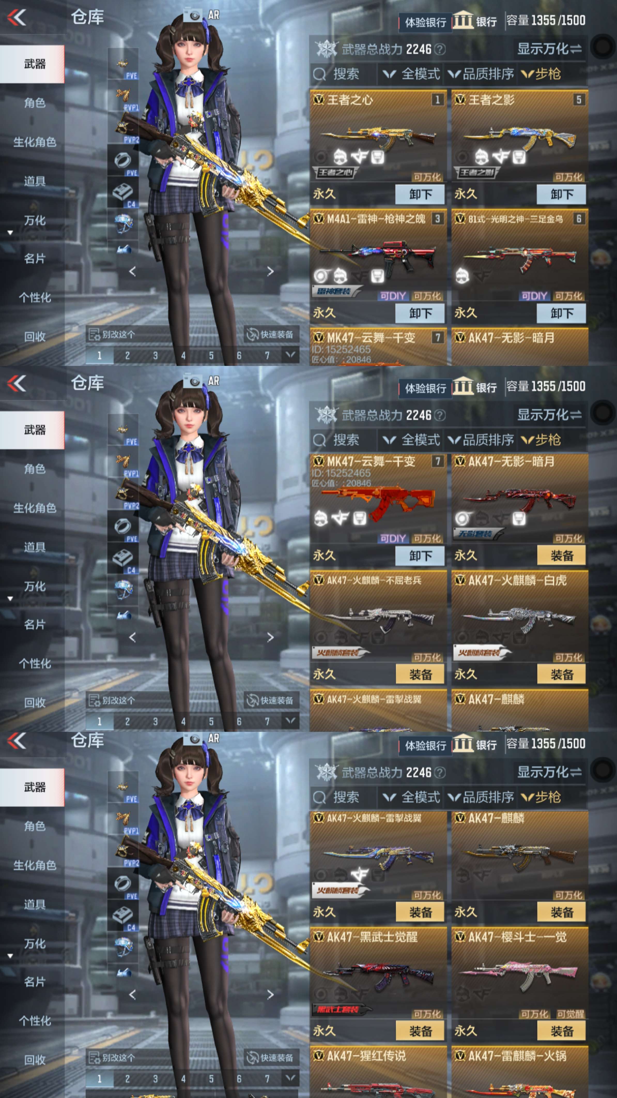 CFMQM335708枪战王者账号详情图10 CFMQM335708枪战王者账号详情图10