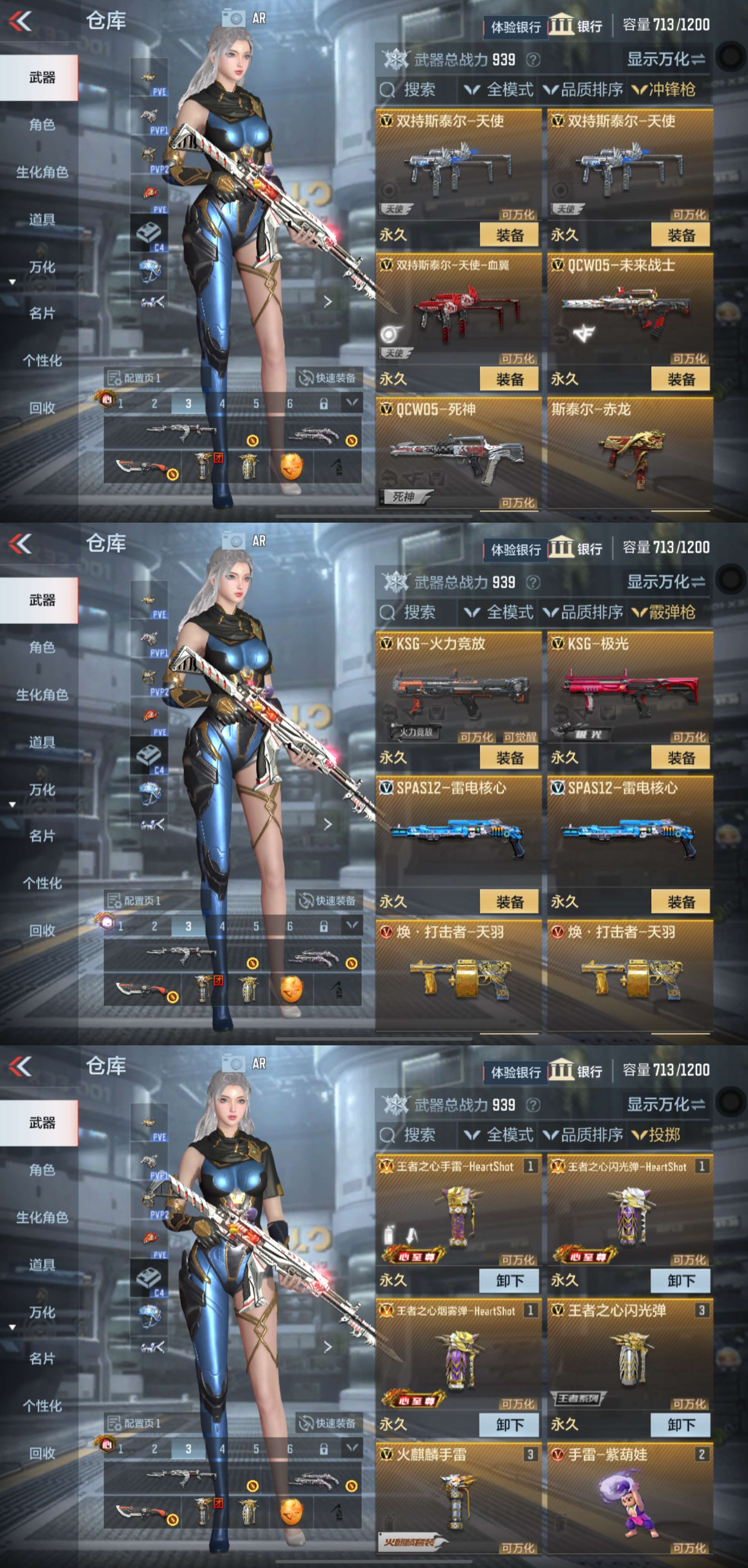 CFMQM335707枪战王者账号详情图11 CFMQM335707枪战王者账号详情图11