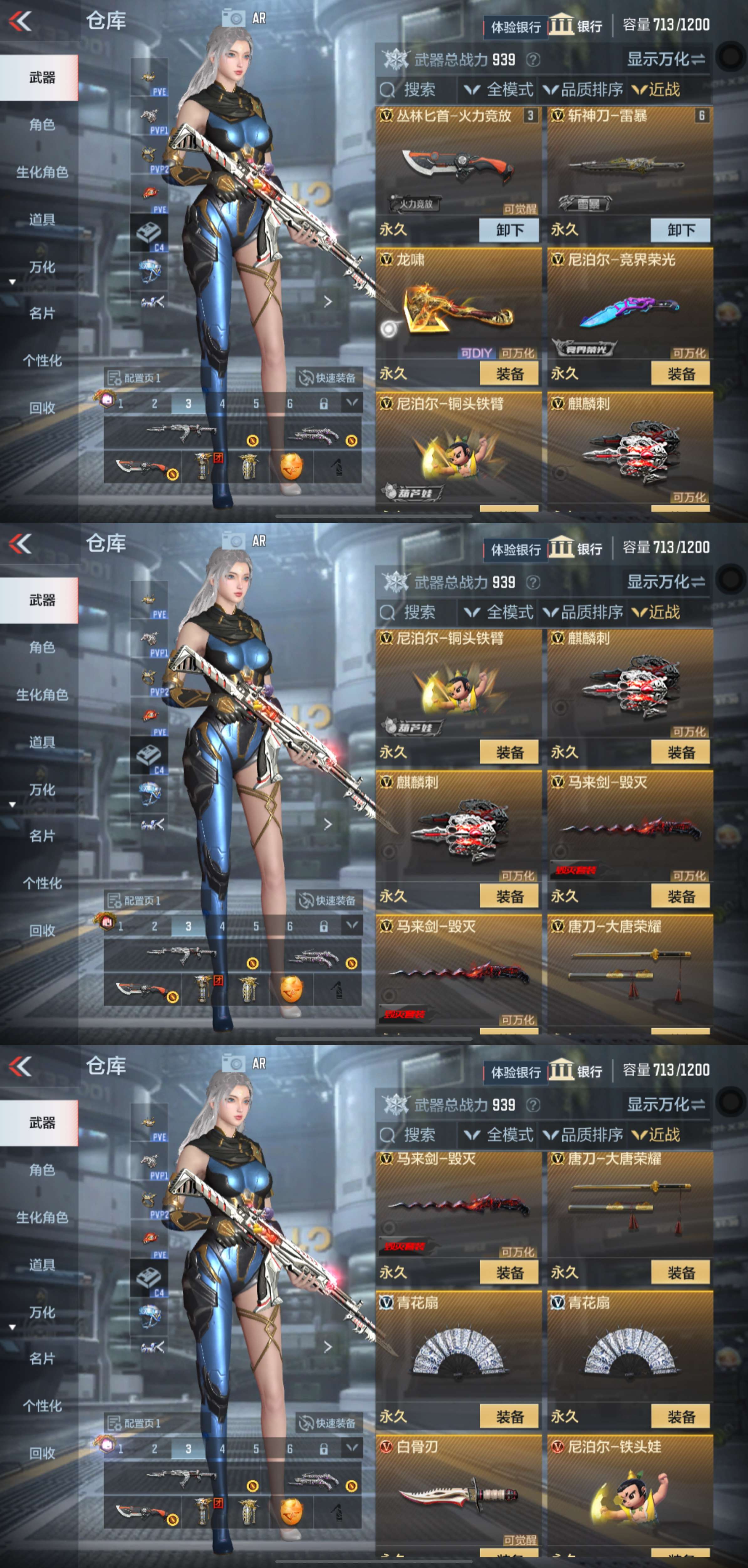 CFMQM335707枪战王者账号详情图12 CFMQM335707枪战王者账号详情图12