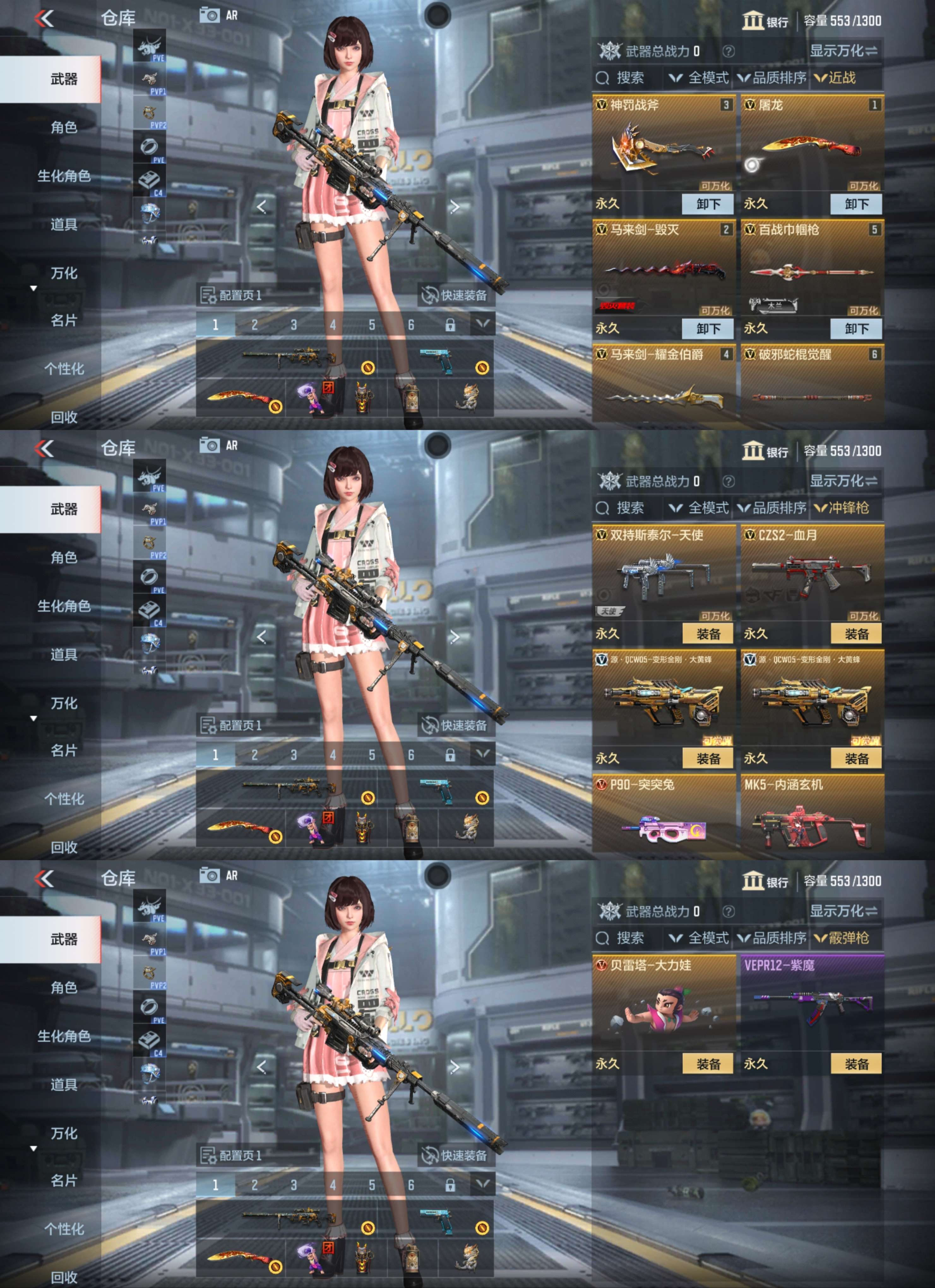 CFMQM335716枪战王者账号详情图6 CFMQM335716枪战王者账号详情图6