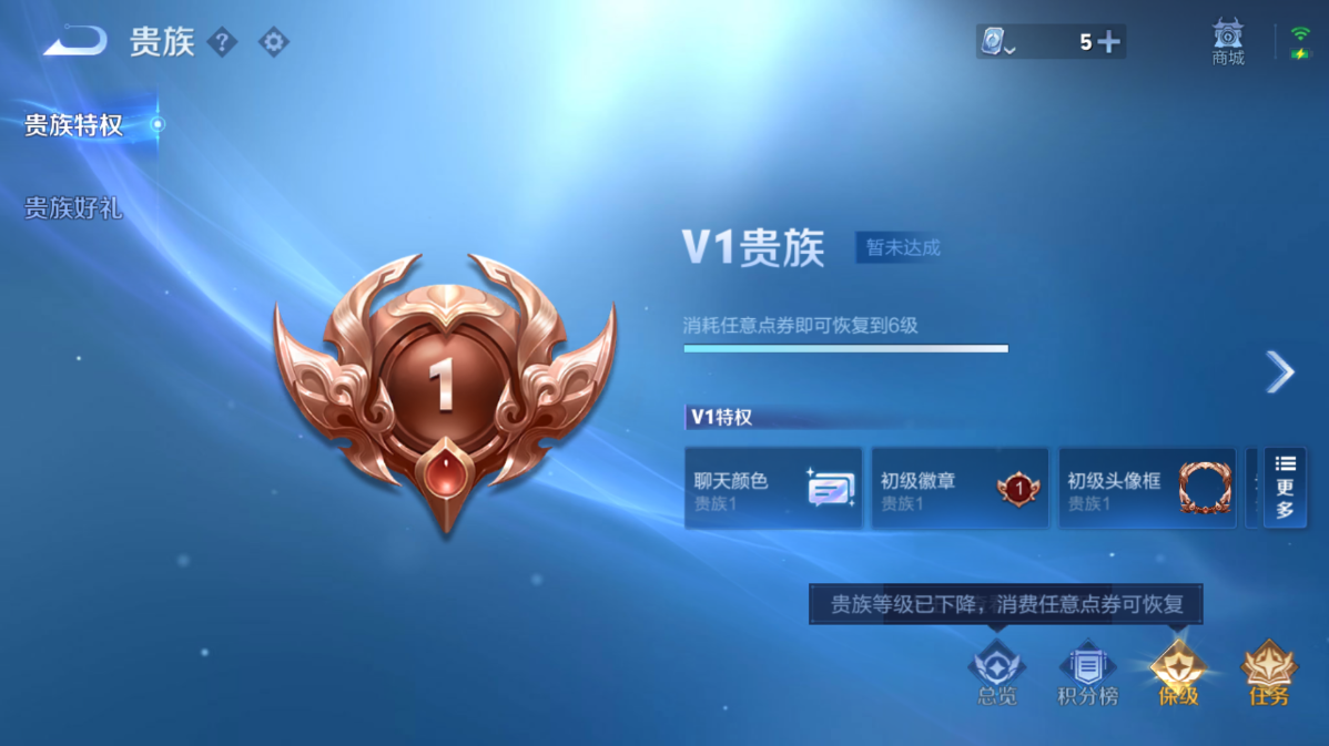 WZQM3174327王者荣耀账号详情图11 WZQM3174327王者荣耀账号详情图11