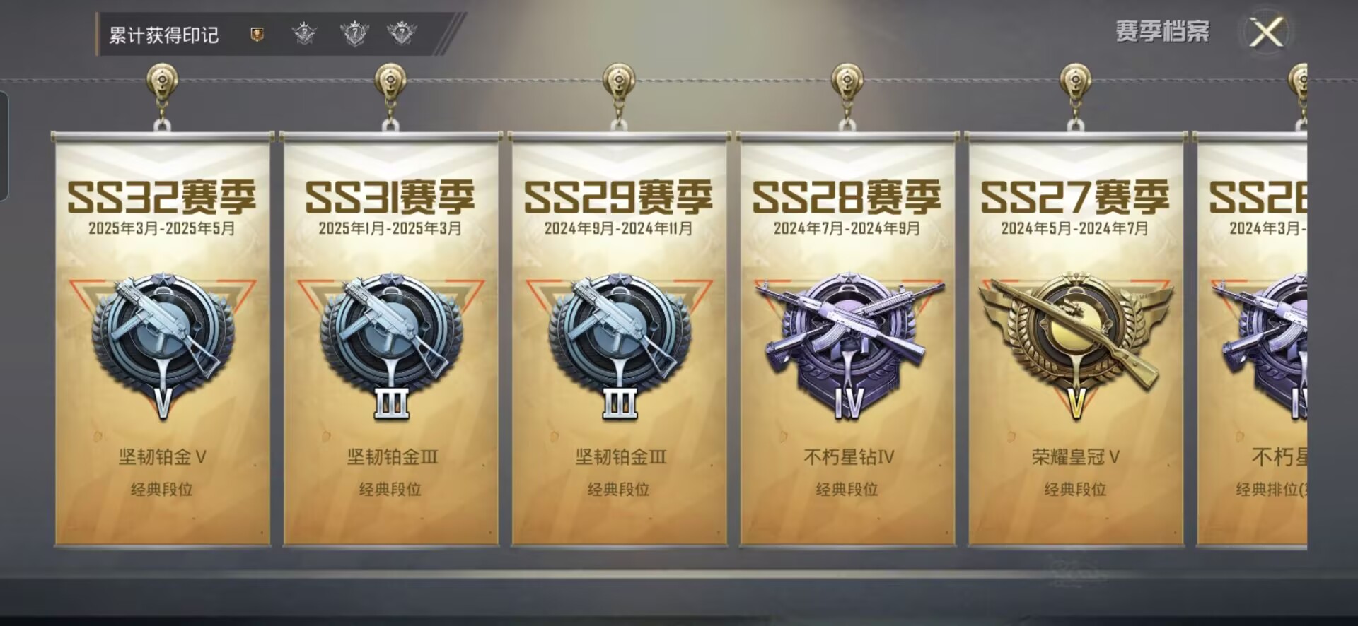 HPQM3269402和平精英账号详情图2 HPQM3269402和平精英账号详情图2