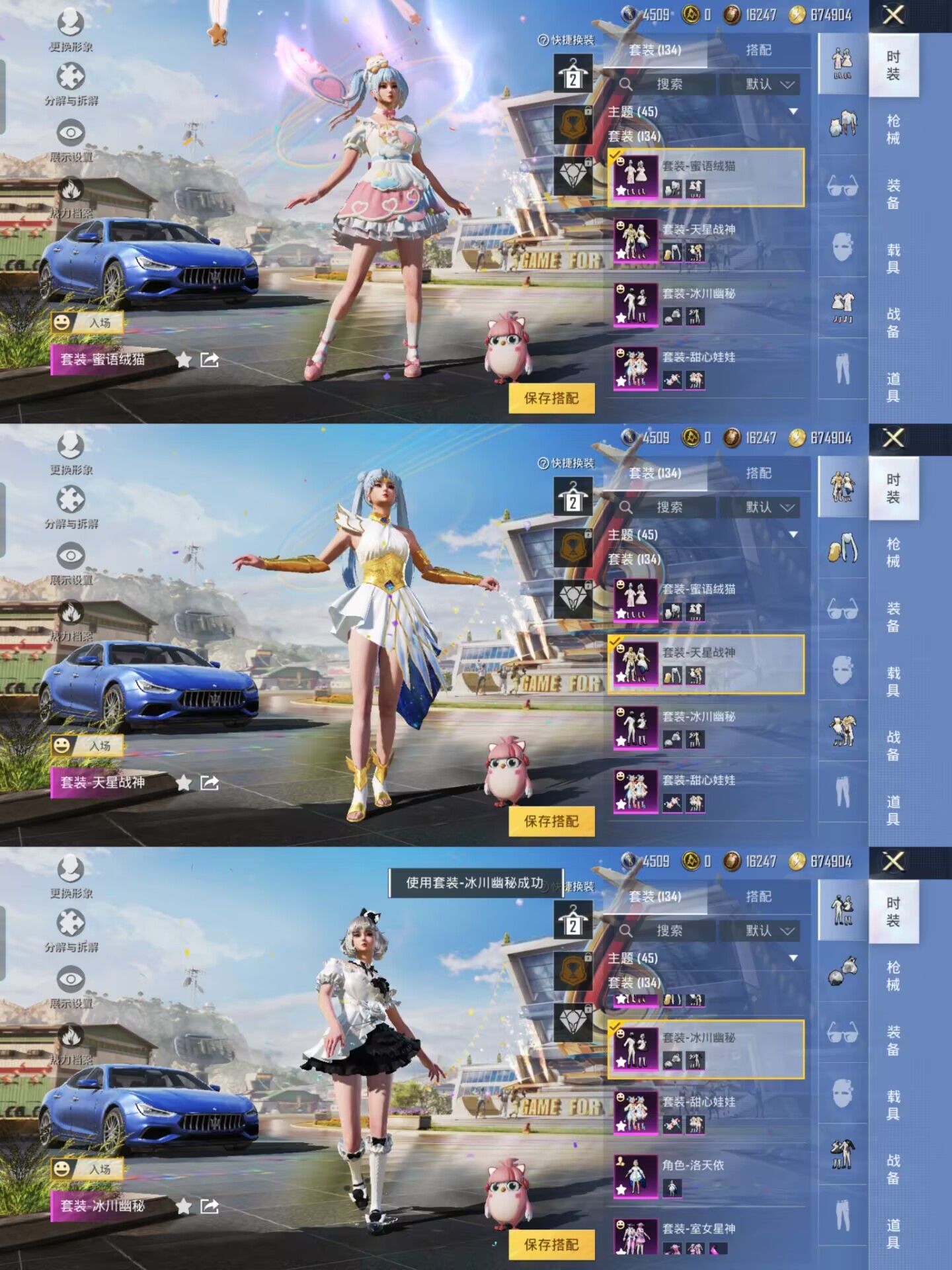 HPQM3269756和平精英账号详情图5 HPQM3269756和平精英账号详情图5