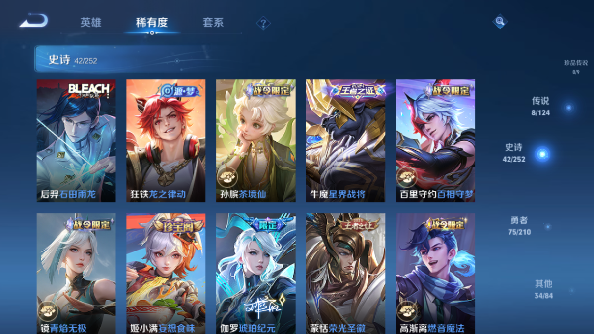 WZQM3174948王者荣耀账号详情图7 WZQM3174948王者荣耀账号详情图7