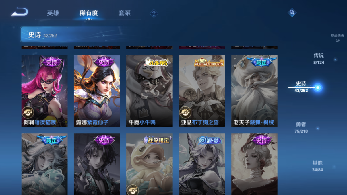WZQM3174948王者荣耀账号详情图11 WZQM3174948王者荣耀账号详情图11