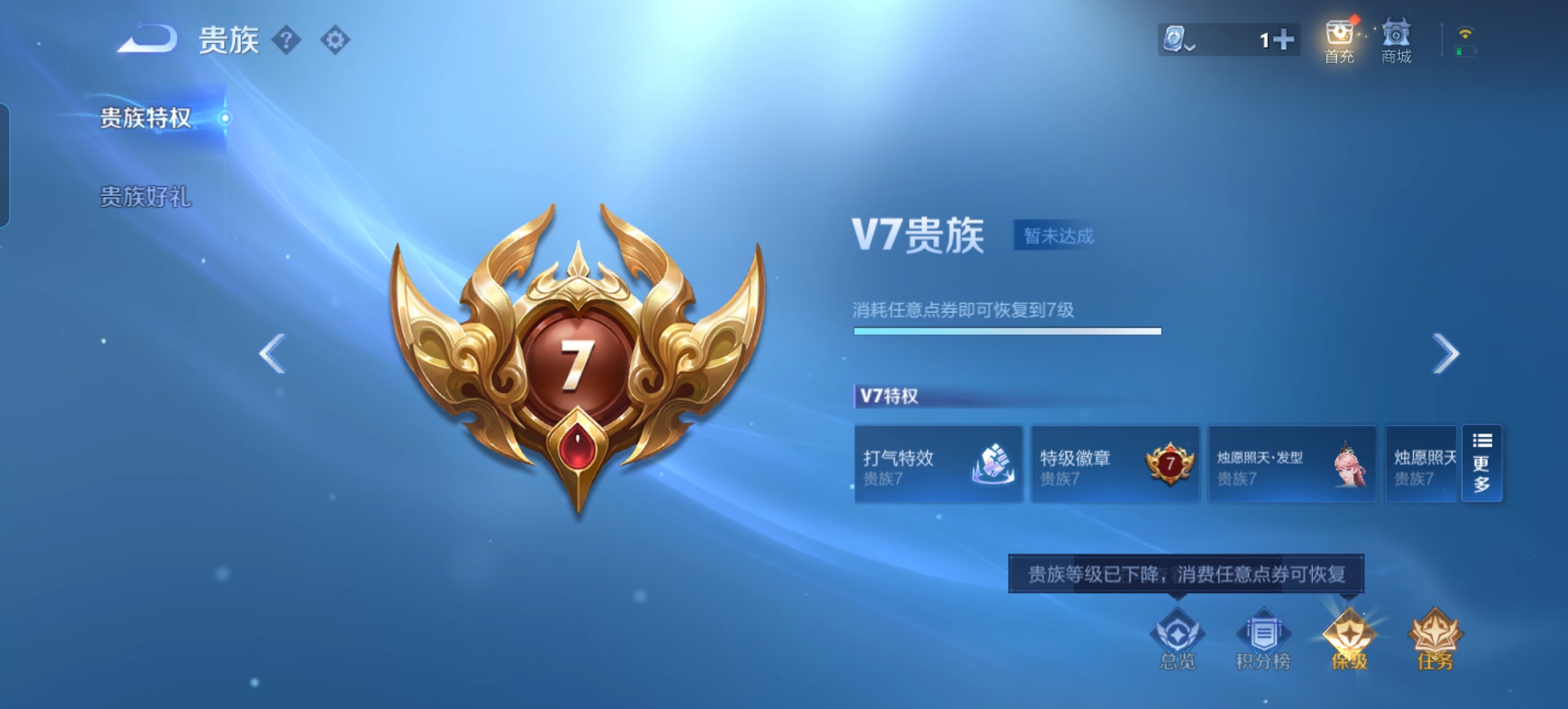 WZQM3174933王者荣耀账号详情图2 WZQM3174933王者荣耀账号详情图2