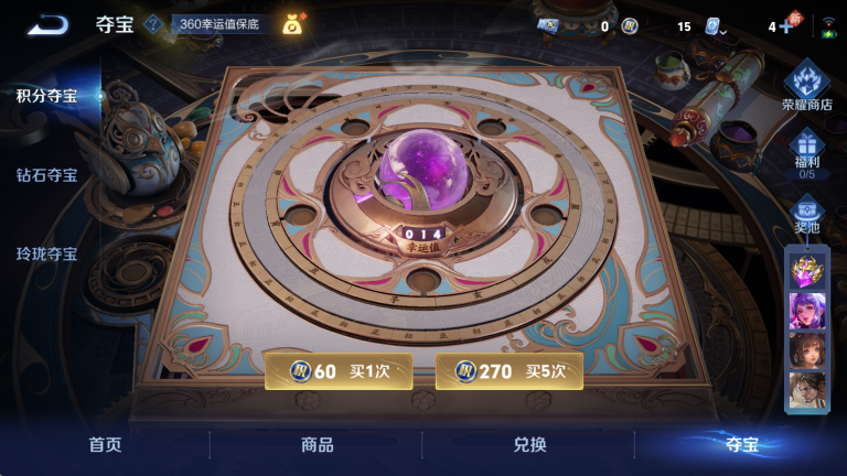 WZQM3174926王者荣耀账号详情图14