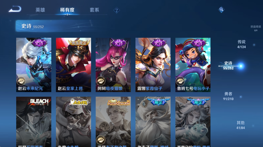 WZQM3174926王者荣耀账号详情图16