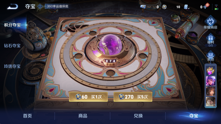 WZQM3174959王者荣耀账号详情图10 WZQM3174959王者荣耀账号详情图10
