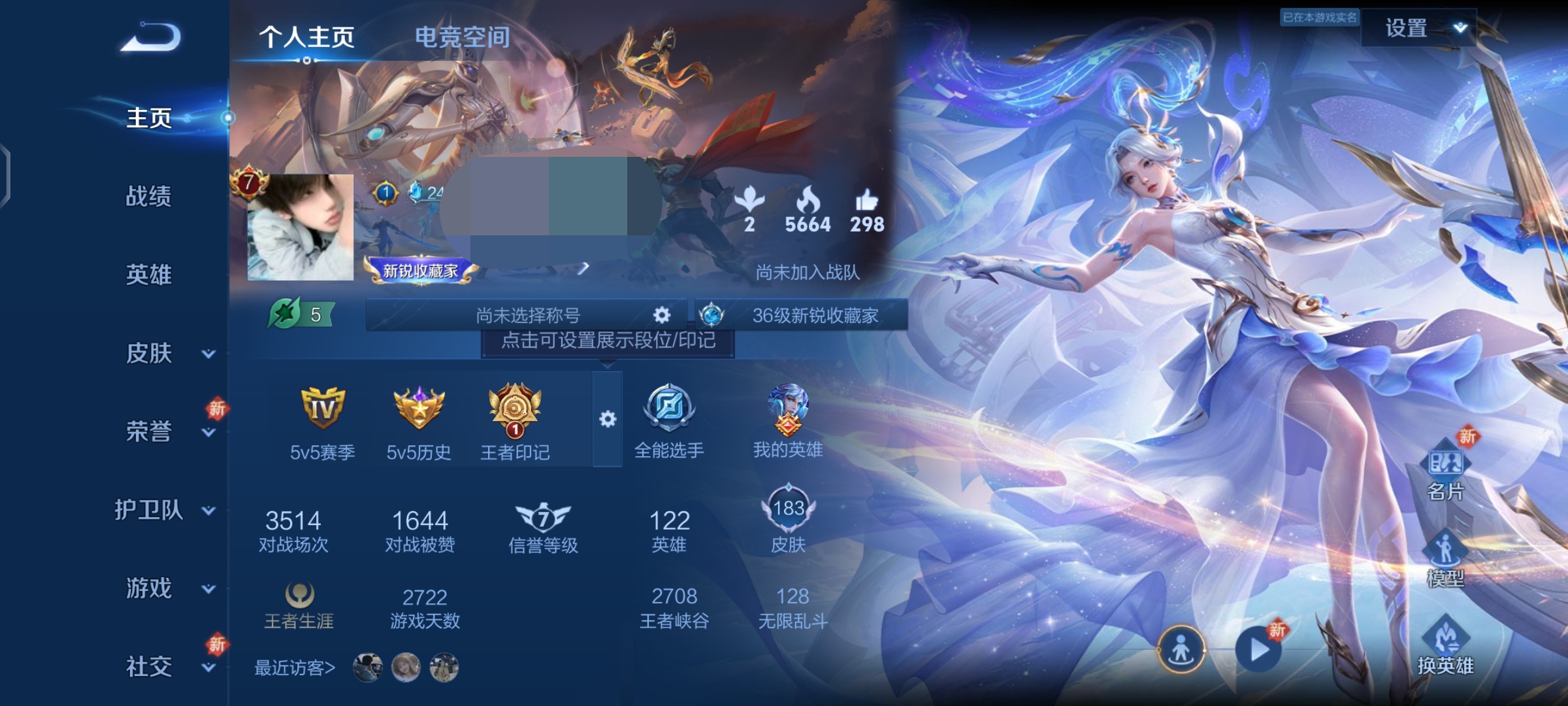 王者荣耀账号安卓QQMWZ101126【1典藏10传说v7李逍遥】安卓Q-183皮肤-122英雄 
【典藏皮肤】 最初的