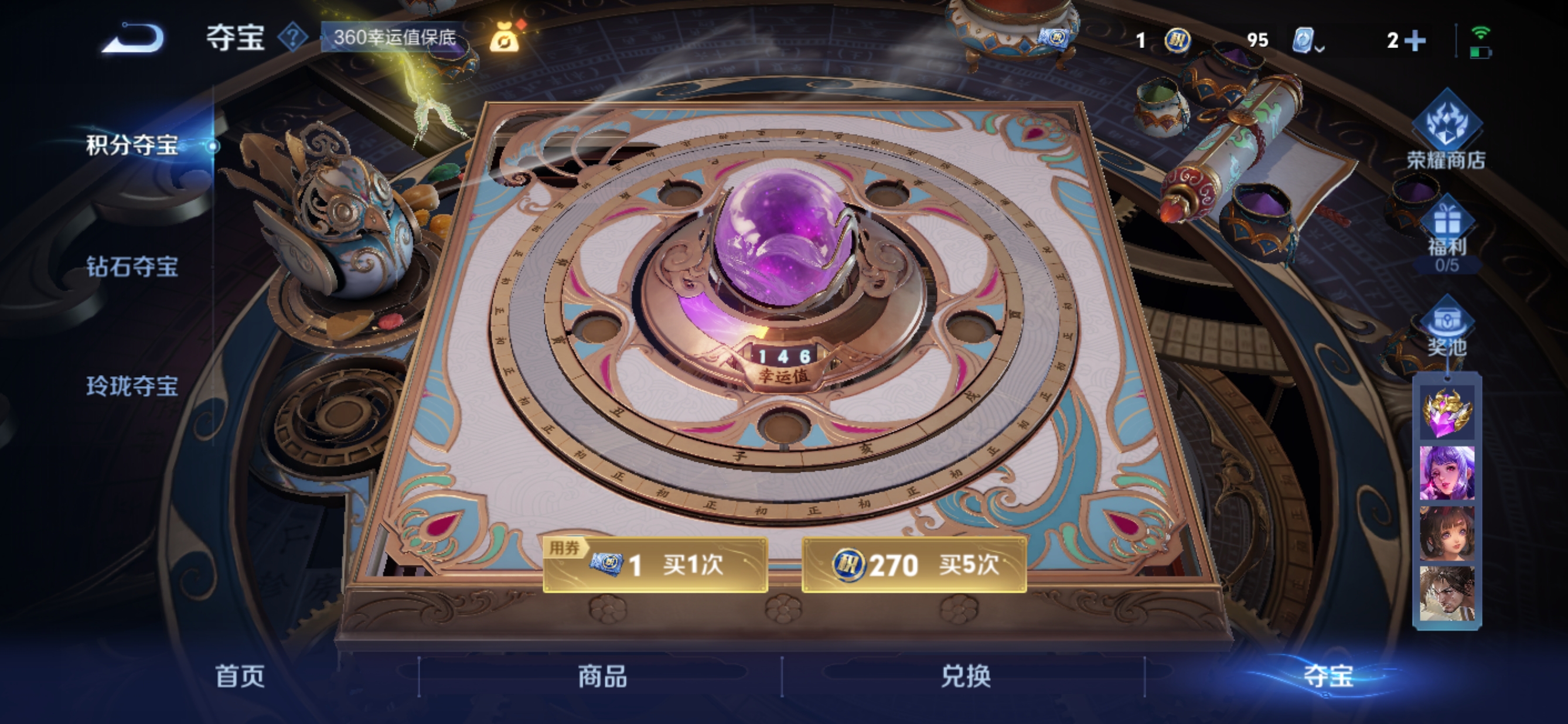 WZQM3175574王者荣耀账号详情图11 WZQM3175574王者荣耀账号详情图11