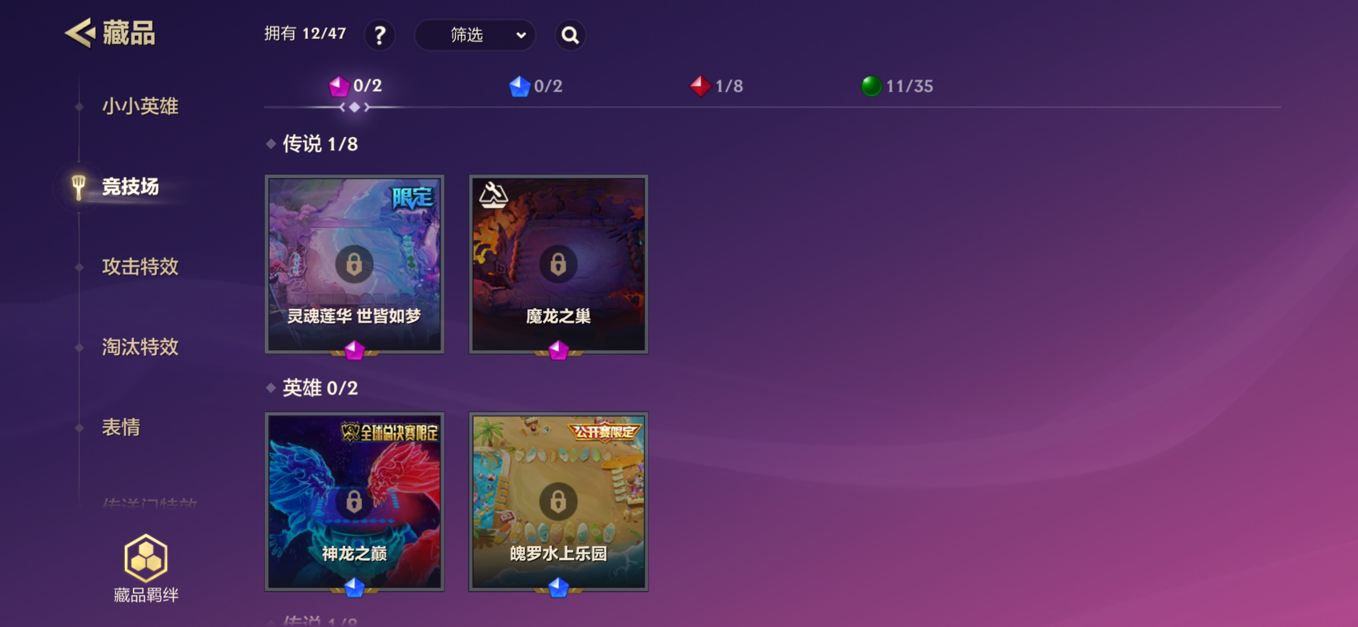 JCCQM32305金铲铲之战账号详情图11