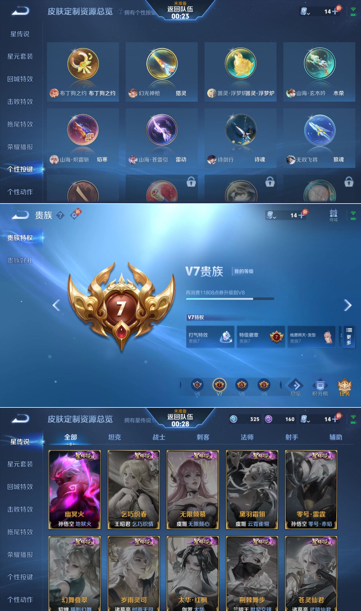 HPQM3269841和平精英账号详情图15
