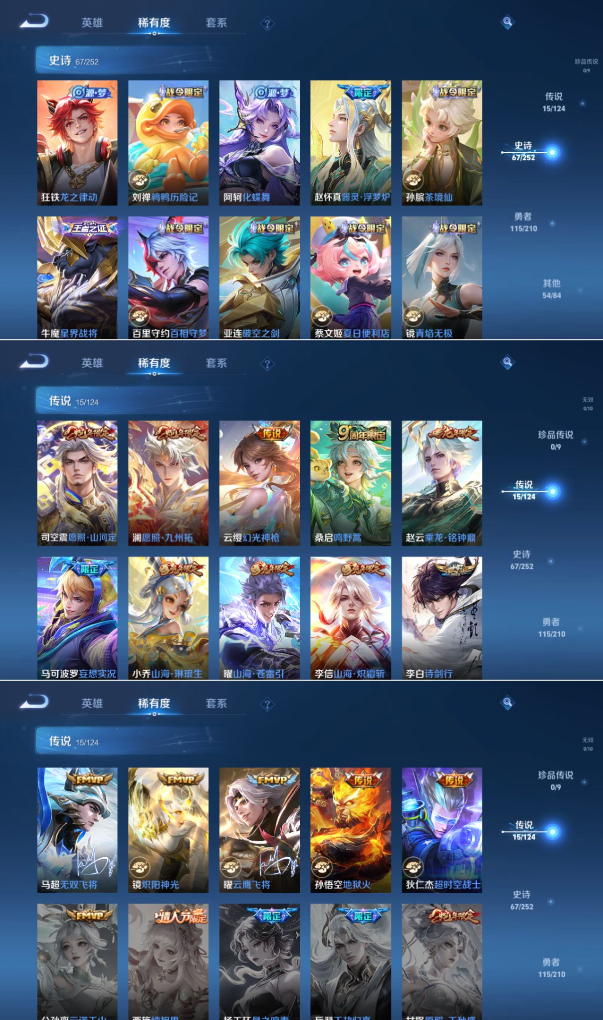 HPQM3269841和平精英账号详情图12