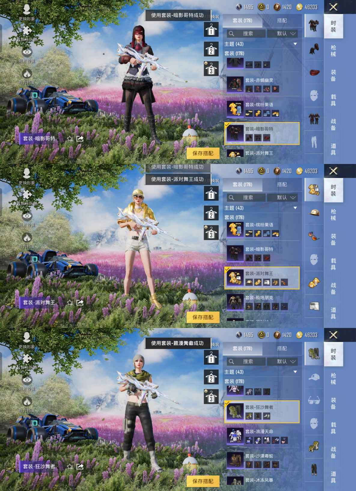 HPQM3270312和平精英账号详情图5 HPQM3270312和平精英账号详情图5