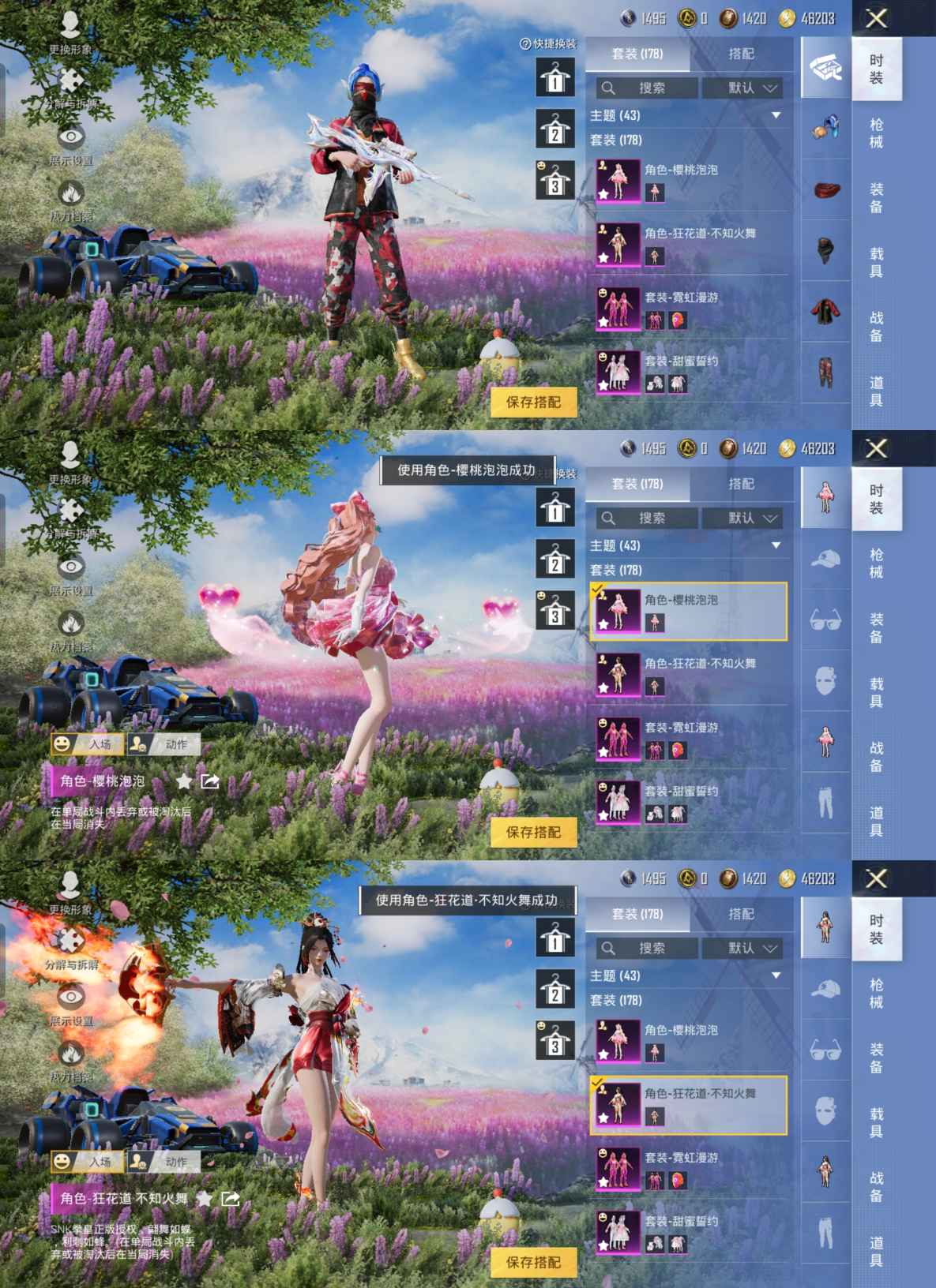 HPQM3270312和平精英账号详情图4 HPQM3270312和平精英账号详情图4