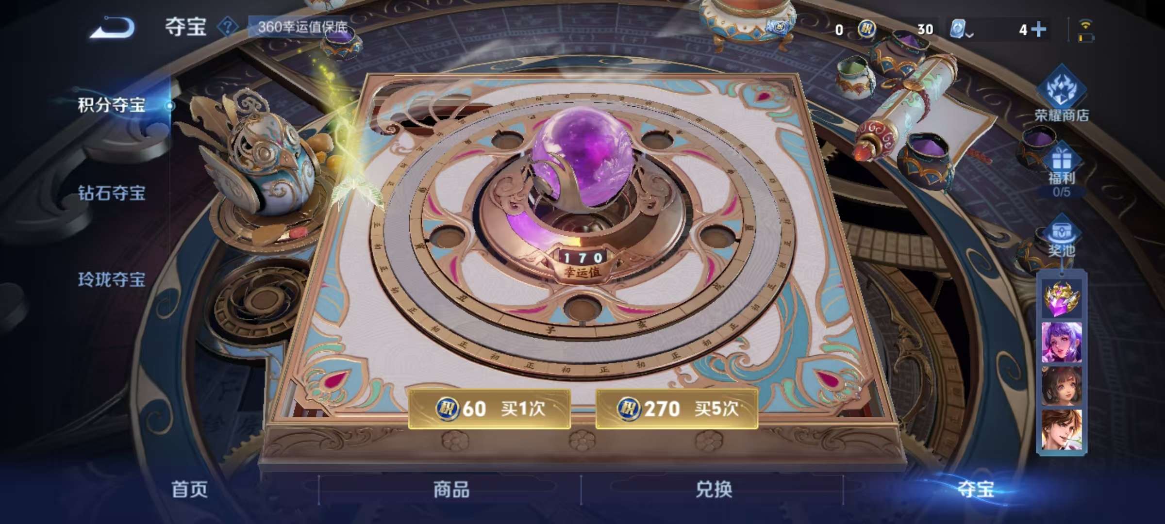 WZQM3210782王者荣耀账号详情图10 WZQM3210782王者荣耀账号详情图10
