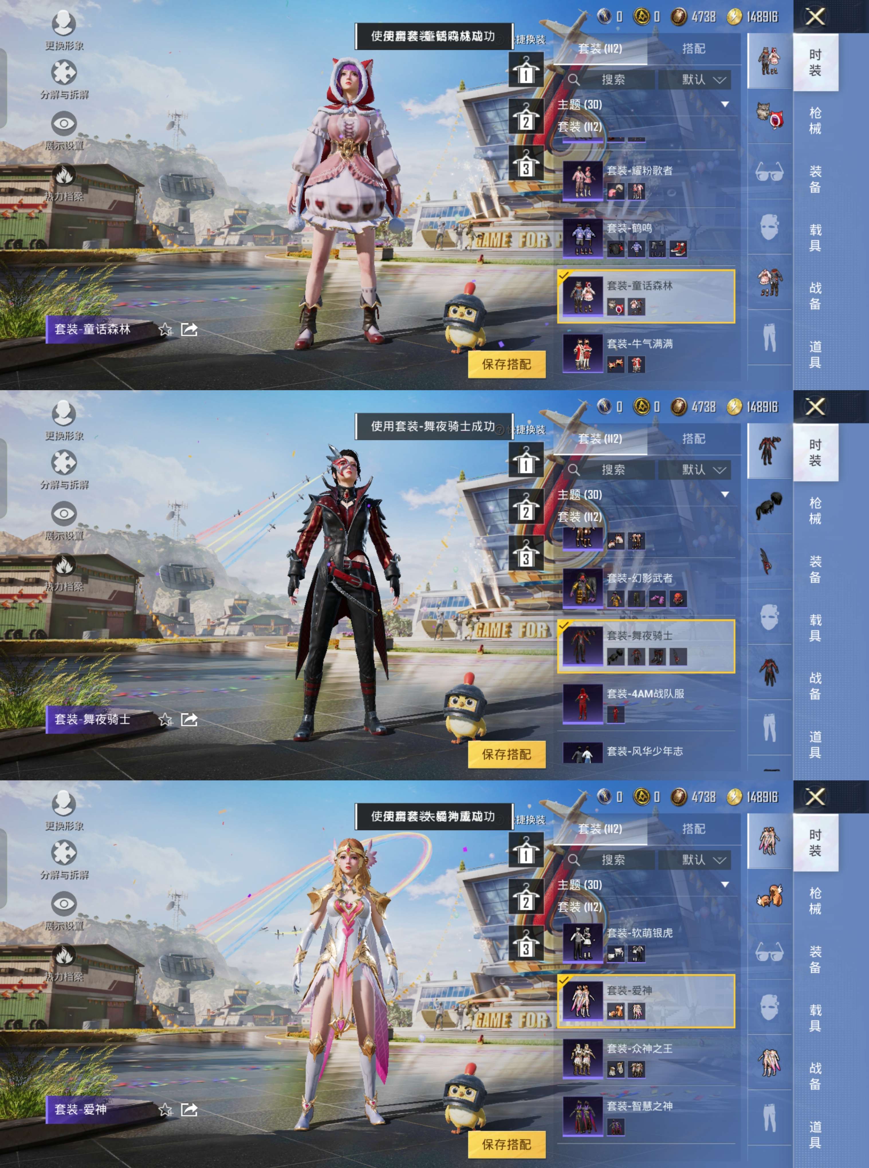 HPQM3271210和平精英账号详情图5 HPQM3271210和平精英账号详情图5