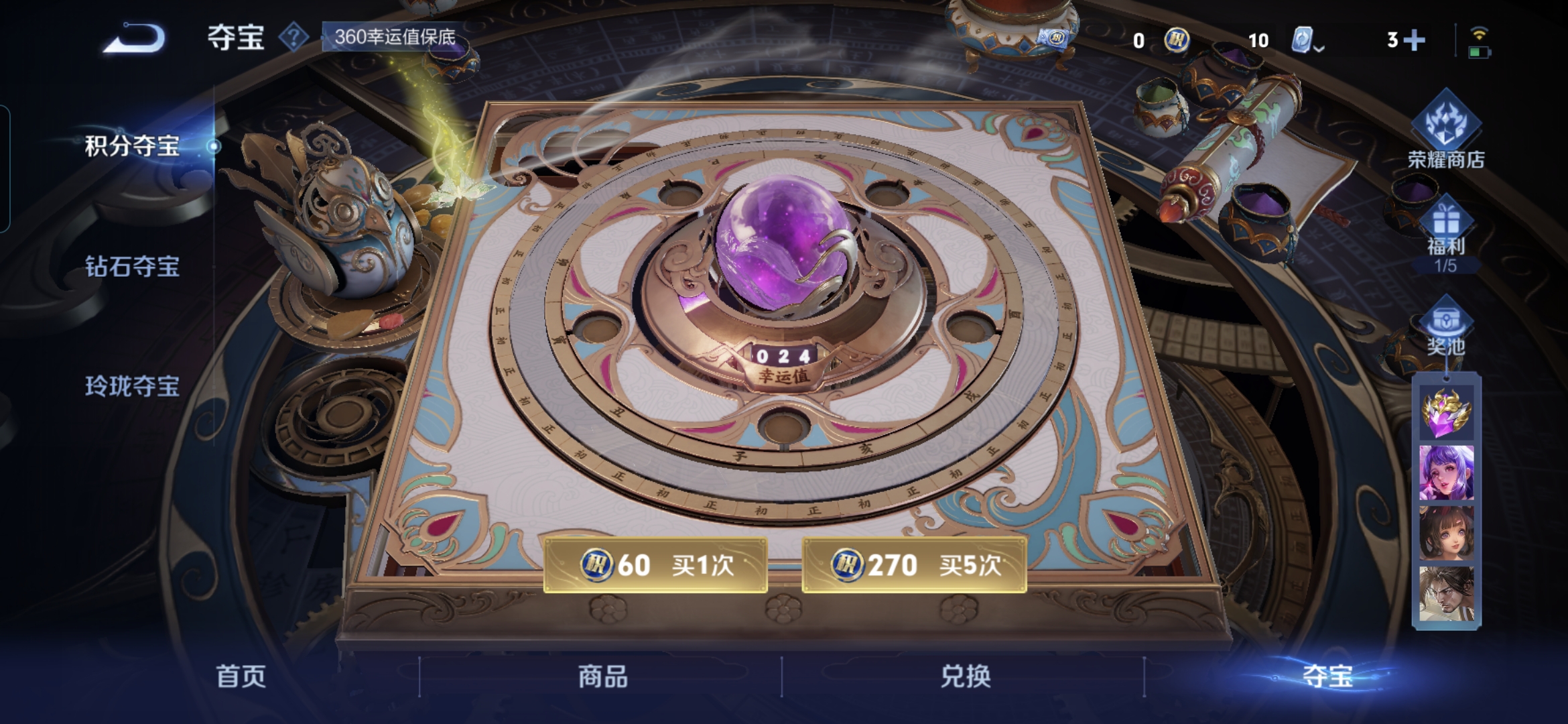 WZQM3177337王者荣耀账号详情图10 WZQM3177337王者荣耀账号详情图10