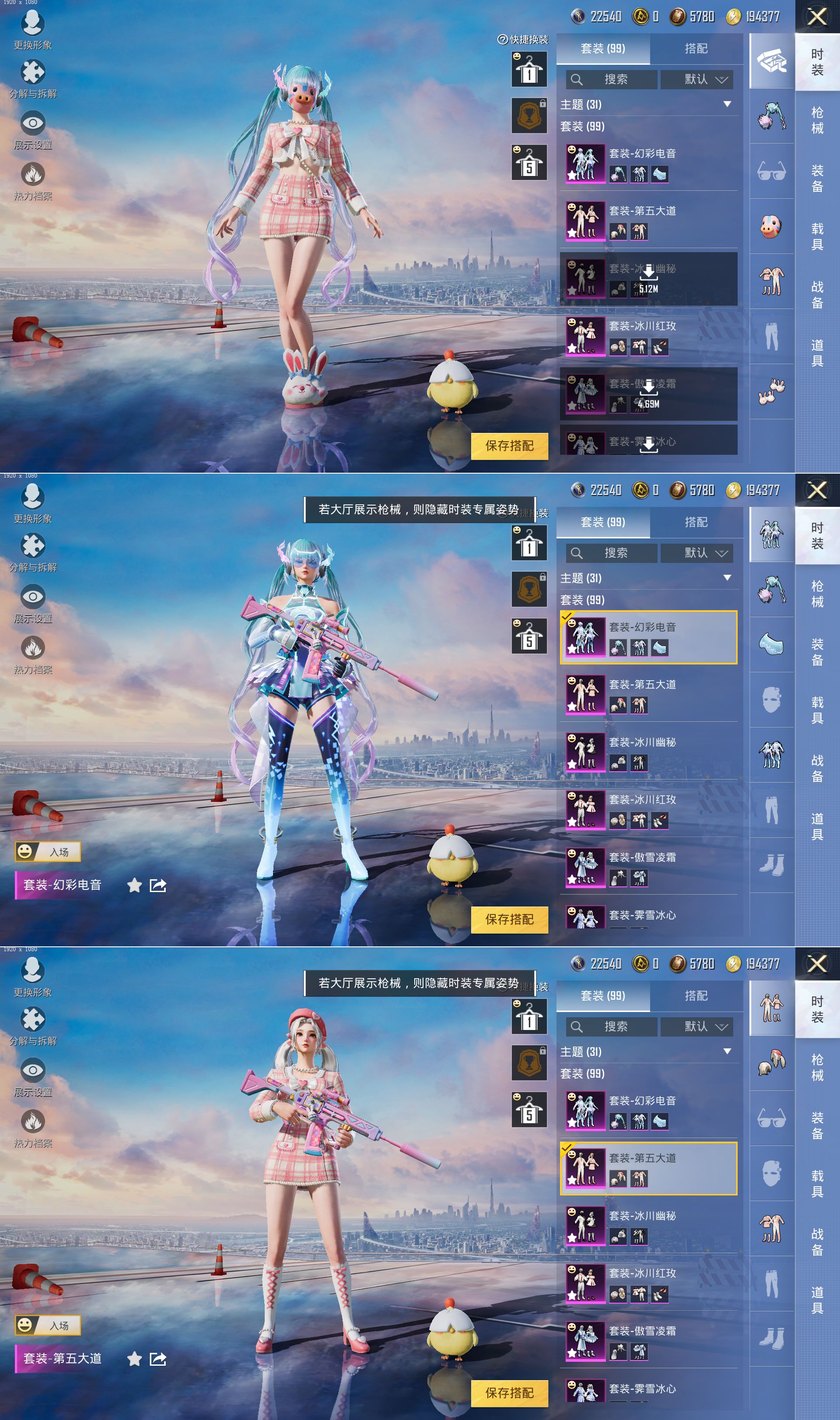 HPQM3292451和平精英账号详情图6 HPQM3292451和平精英账号详情图6
