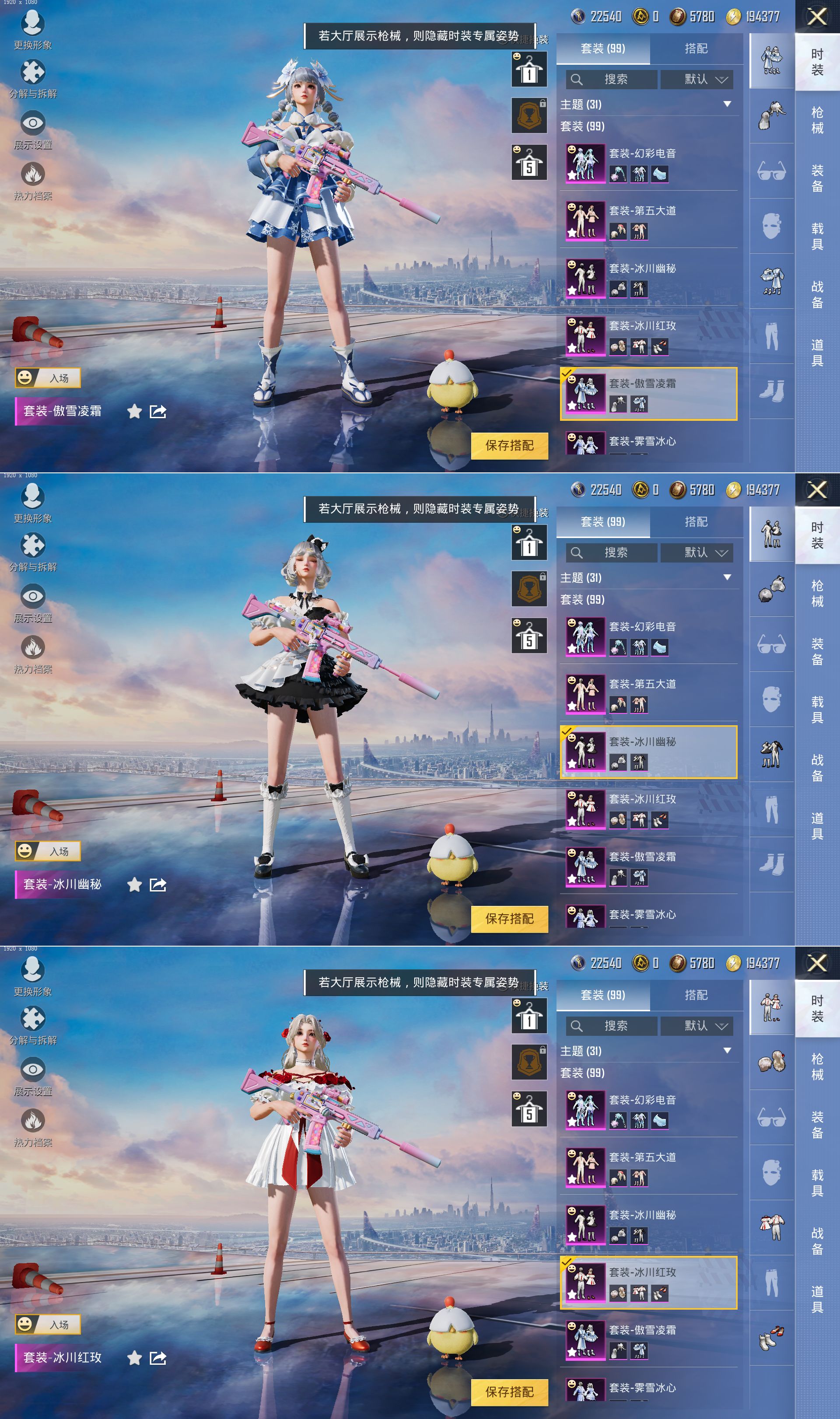 HPQM3292451和平精英账号详情图7 HPQM3292451和平精英账号详情图7