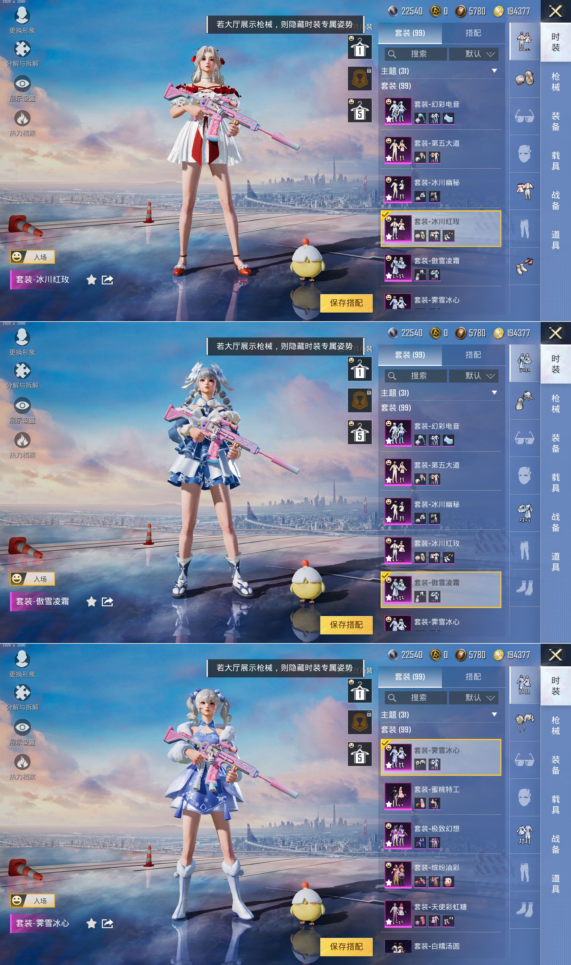 HPQM3292451和平精英账号详情图8 HPQM3292451和平精英账号详情图8