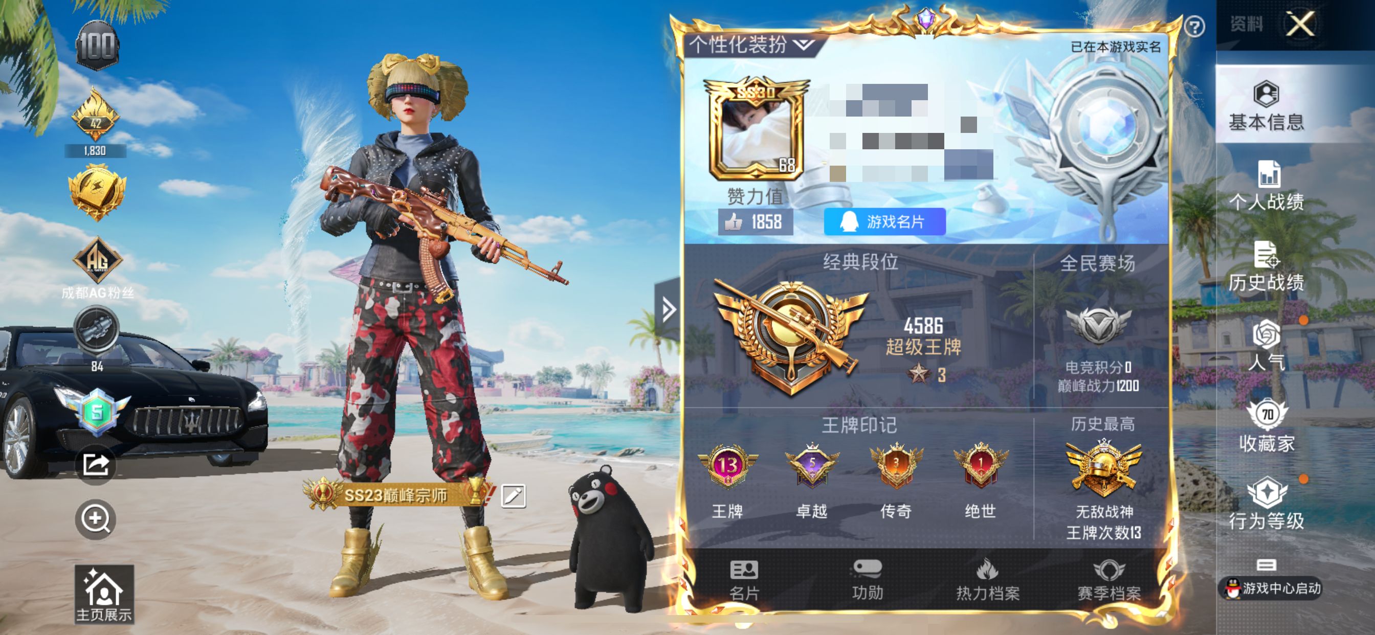 和平精英账号苹果QQM101089【无敌战神框极品身法号❤1载具11粉装9特效枪 赤蝎幽灵 都市 金靴子 梦幻火箭 巧克