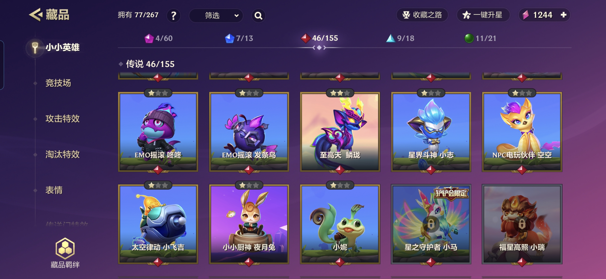 JCCQM32440金铲铲之战账号详情图8